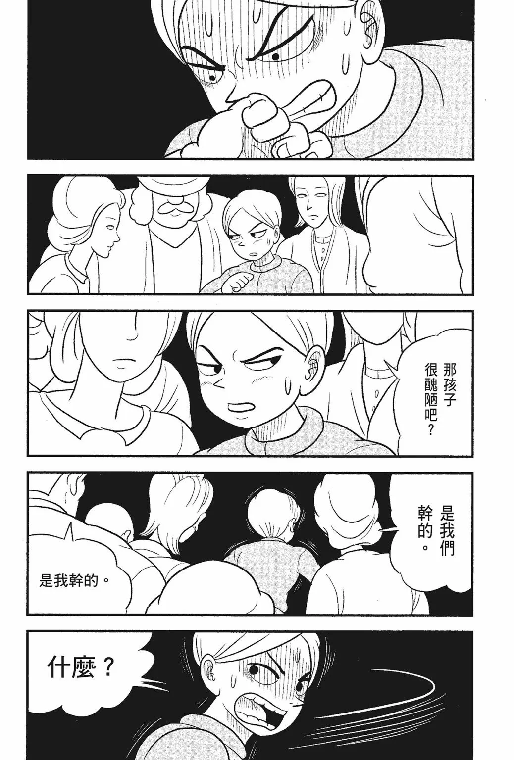第05卷 第148页