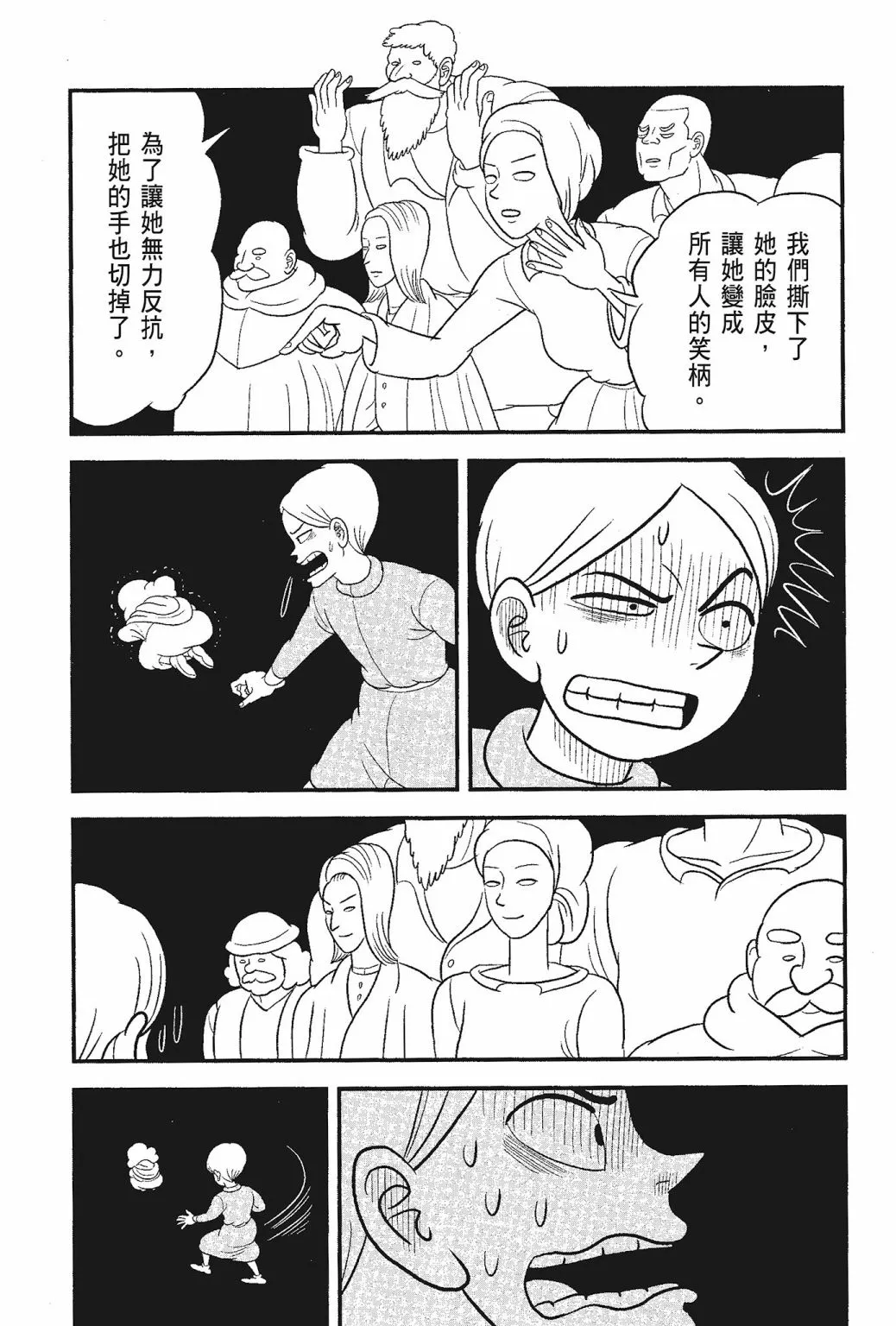 第05卷 第149页