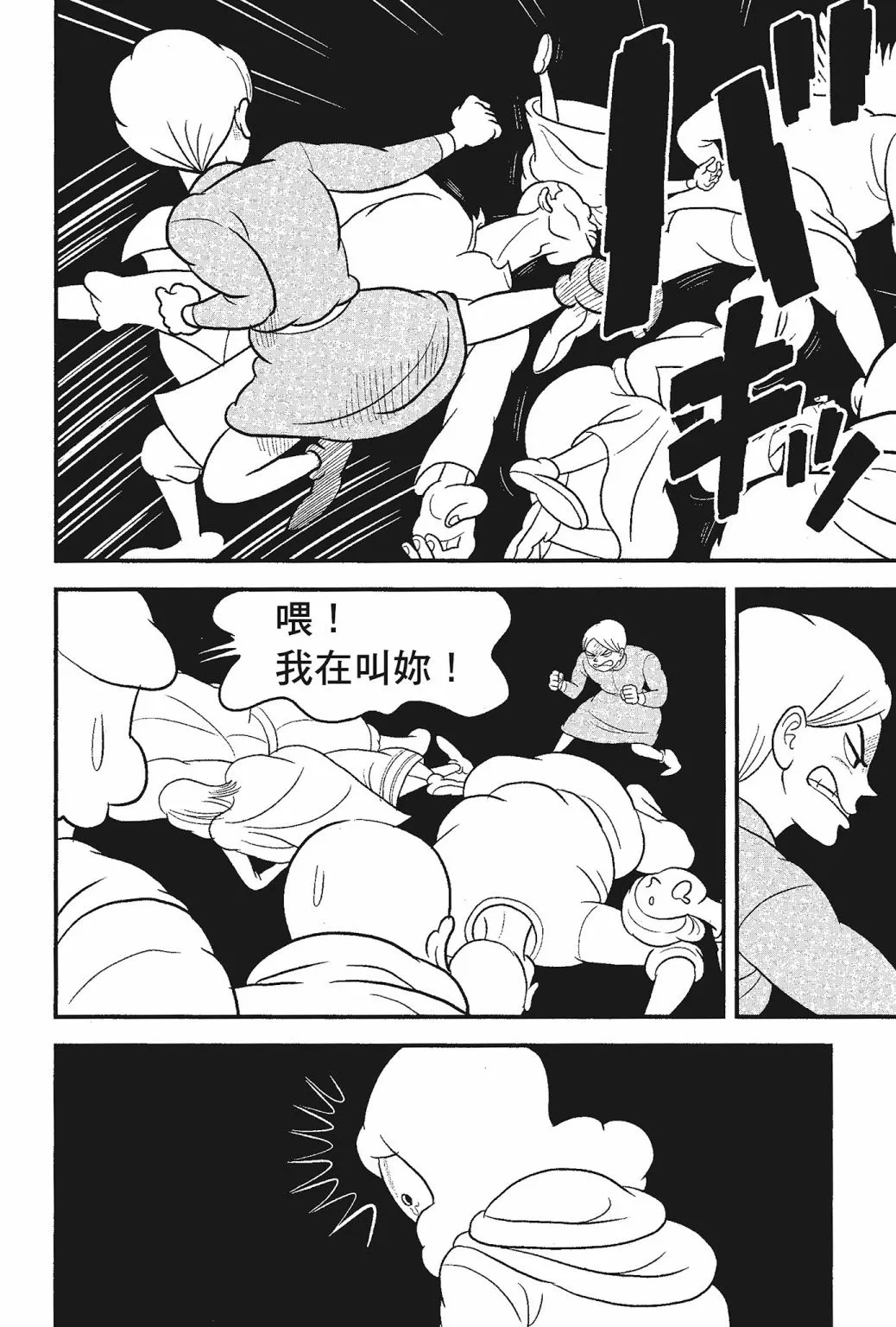 第05卷 第150页