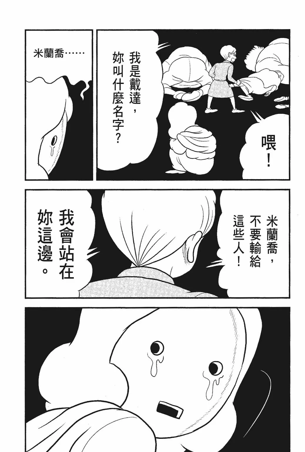 第05卷 第151页