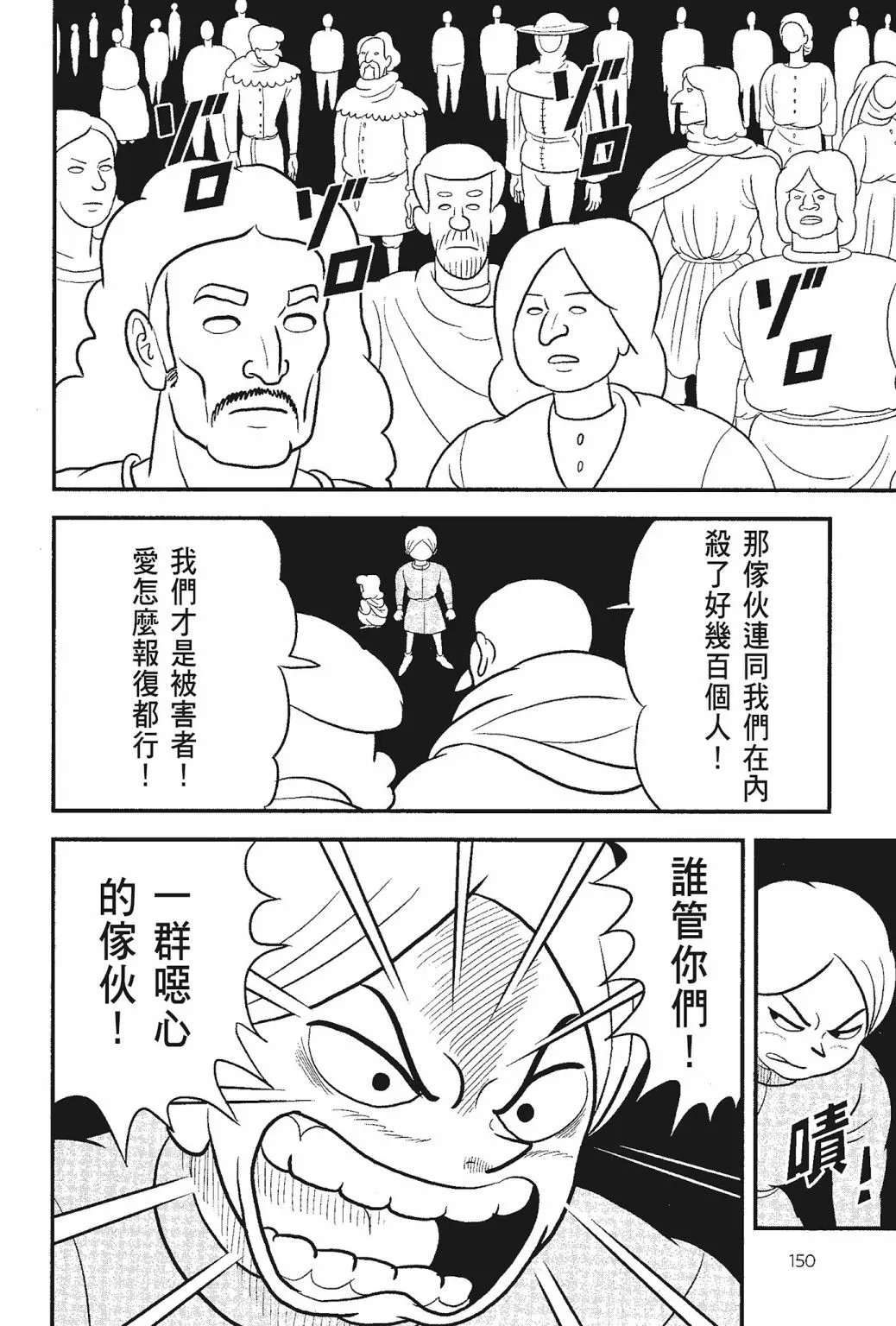 第05卷 第152页