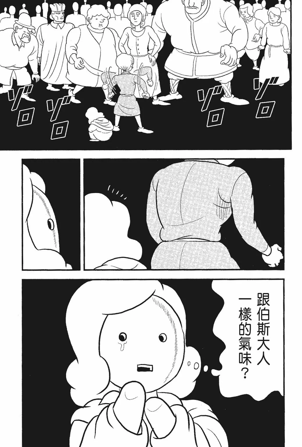 第05卷 第153页