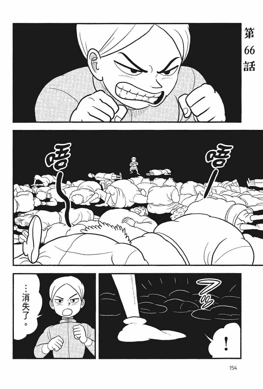 第05卷 第156页