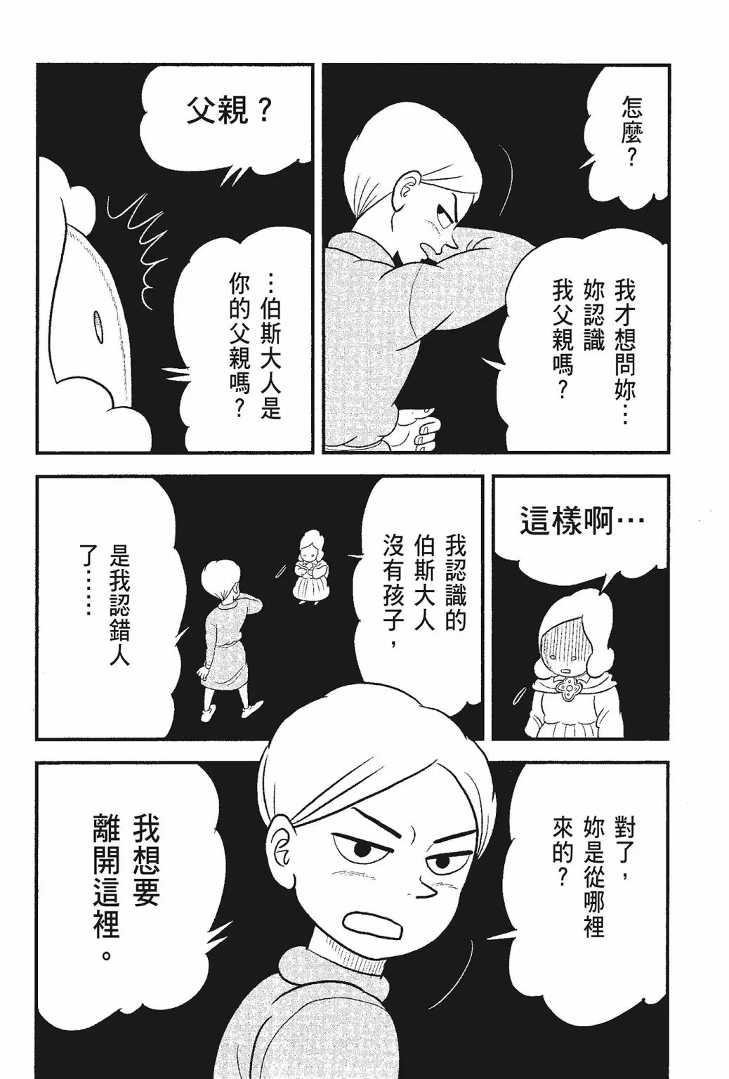 第05卷 第158页
