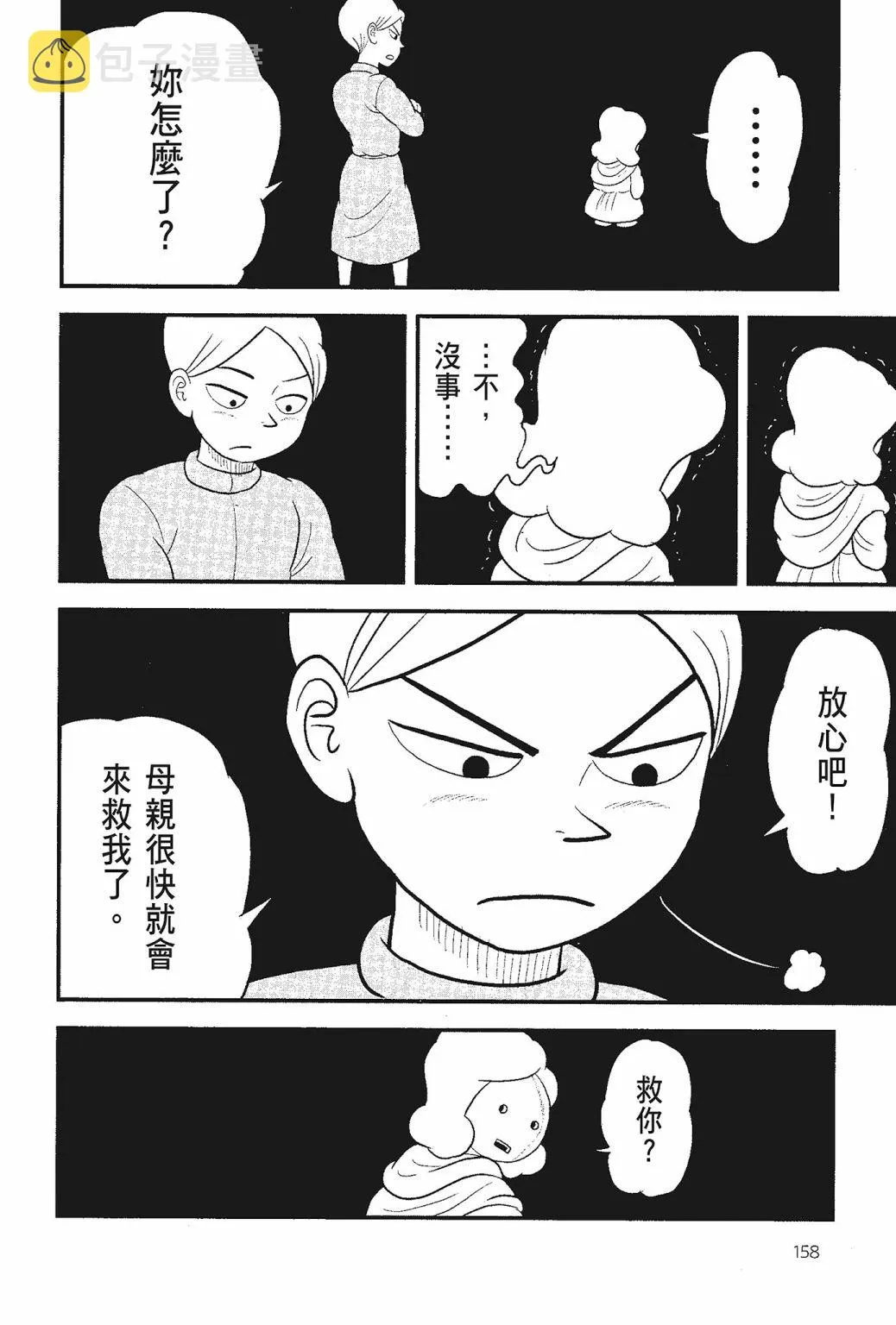 第05卷 第160页