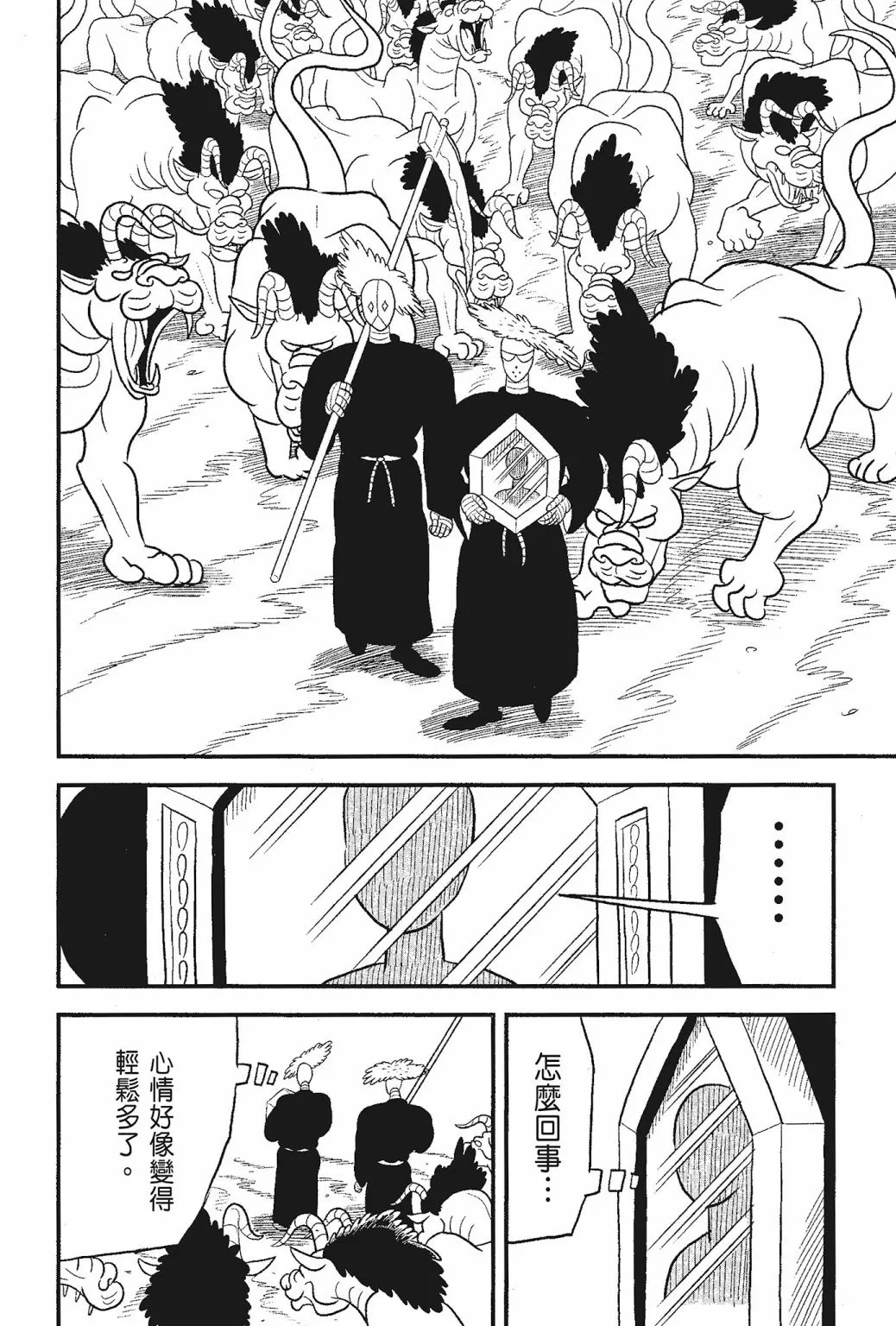 第05卷 第162页