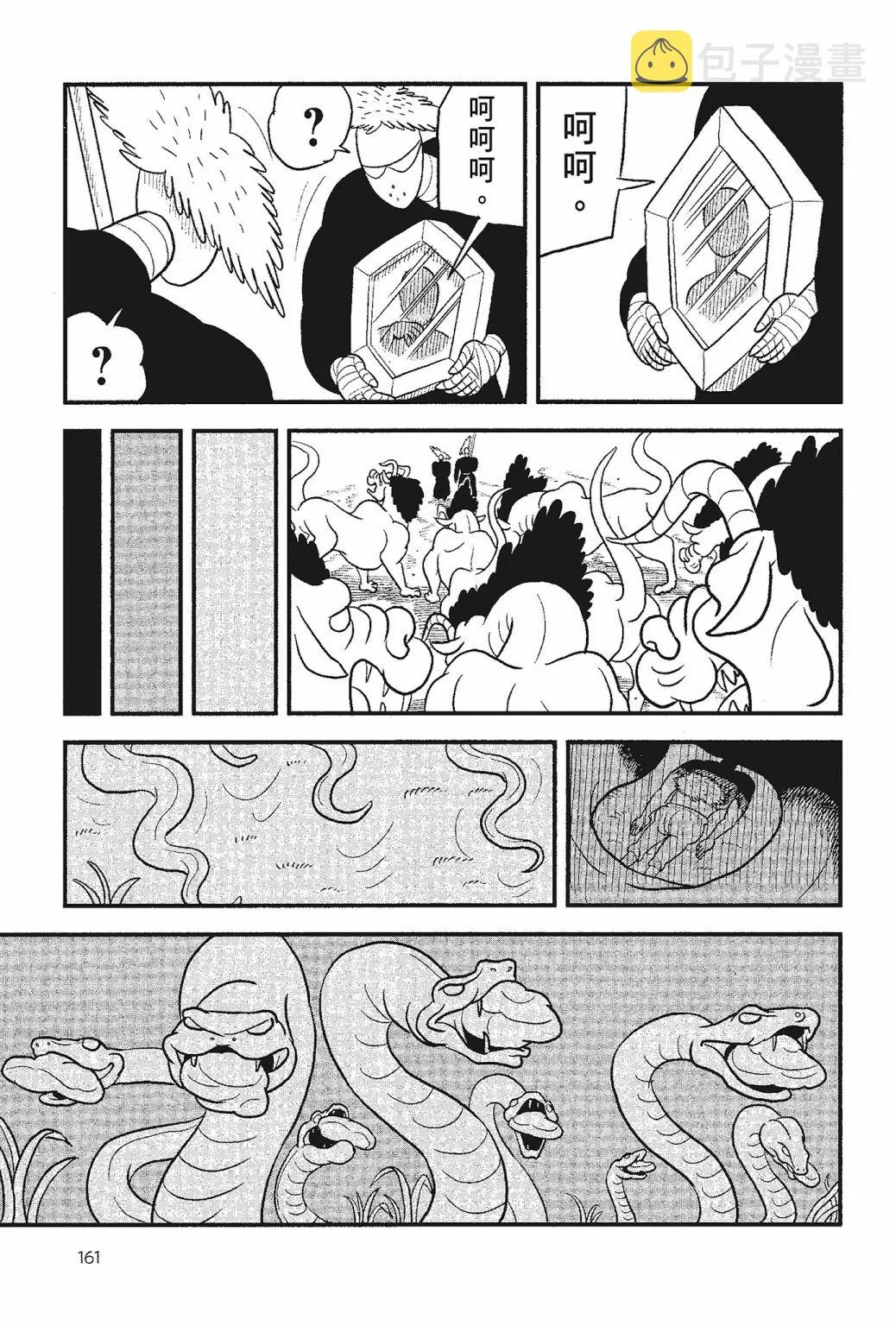 第05卷 第163页