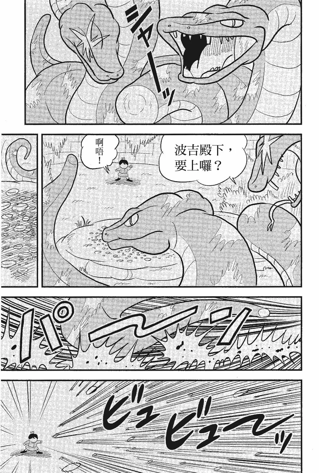 第05卷 第165页