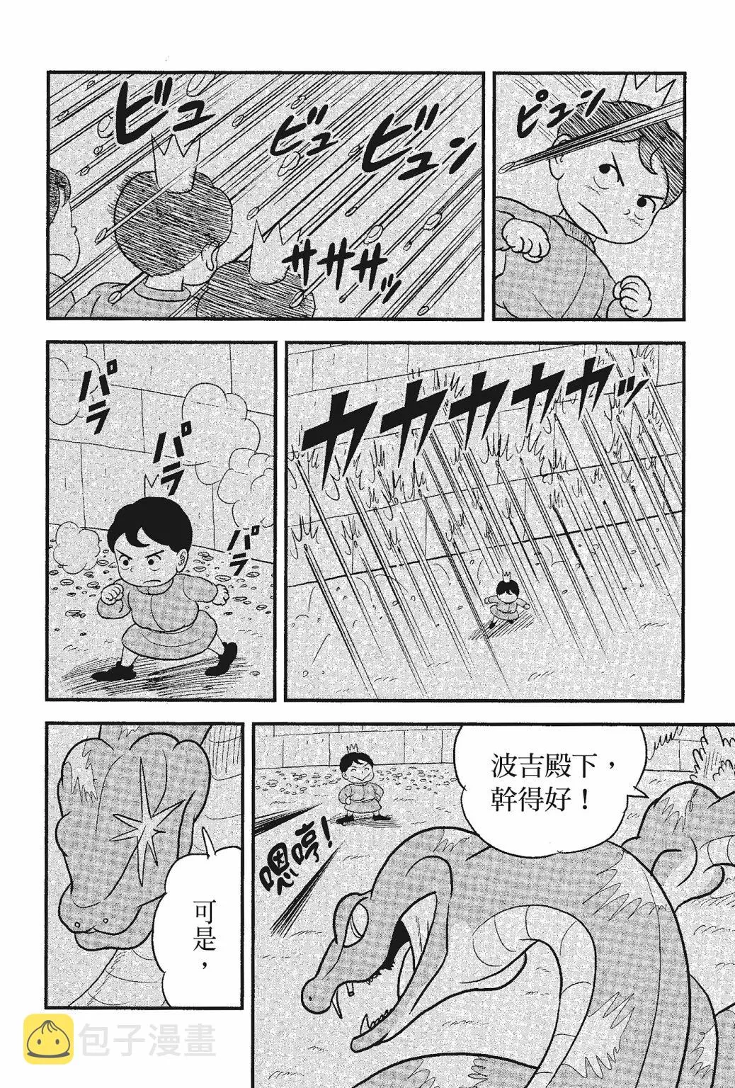 第05卷 第166页