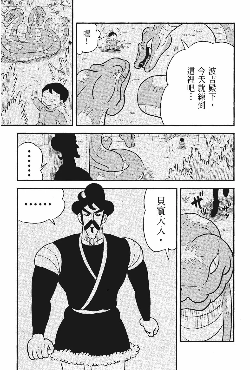 第05卷 第169页