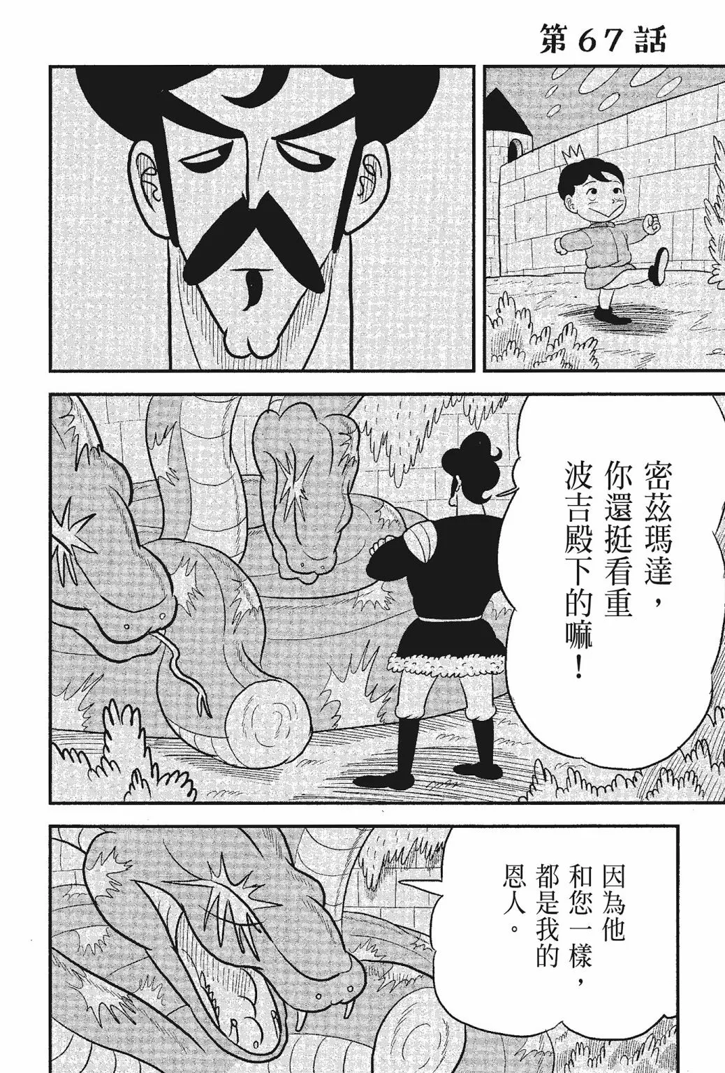 第05卷 第172页