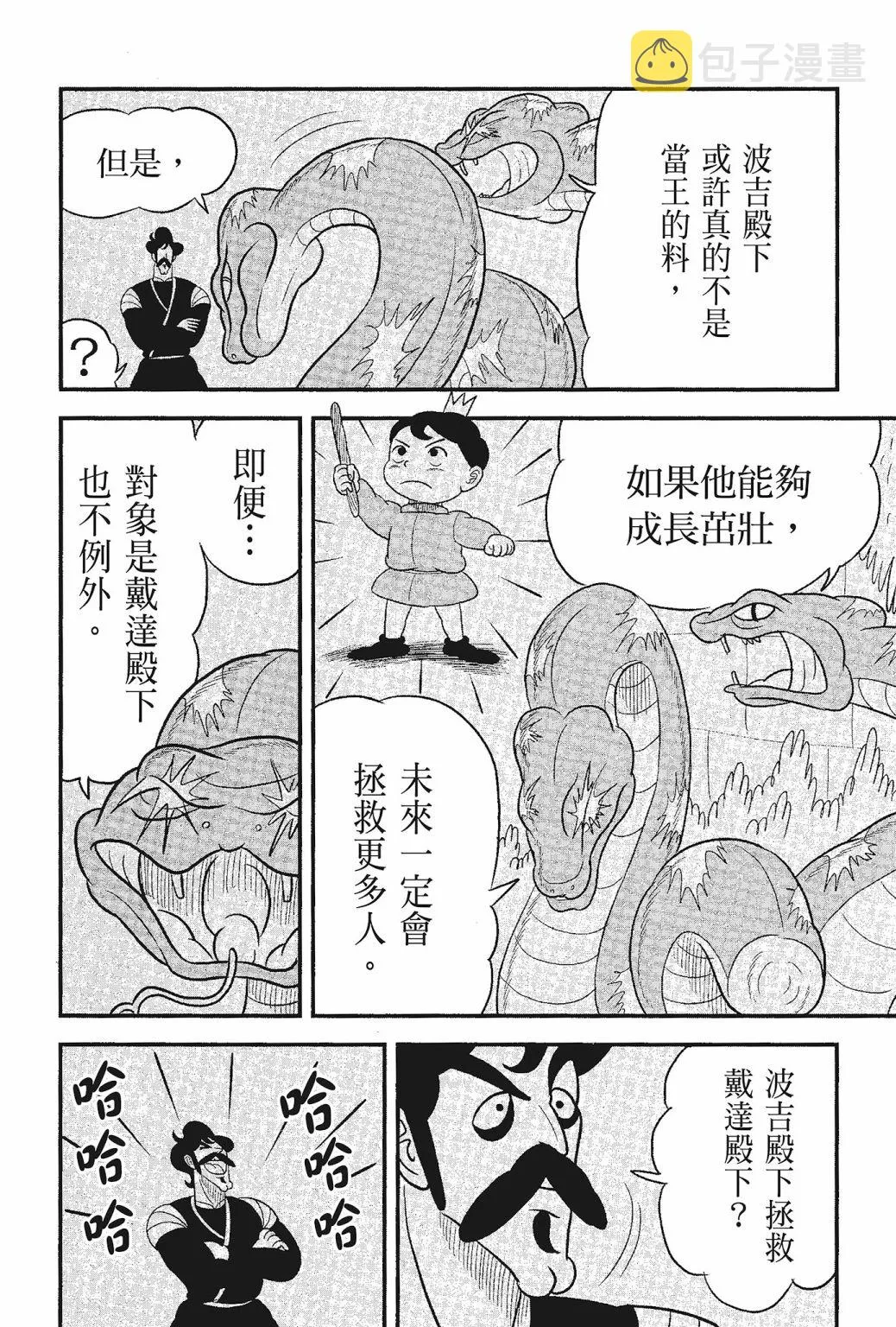 第05卷 第174页