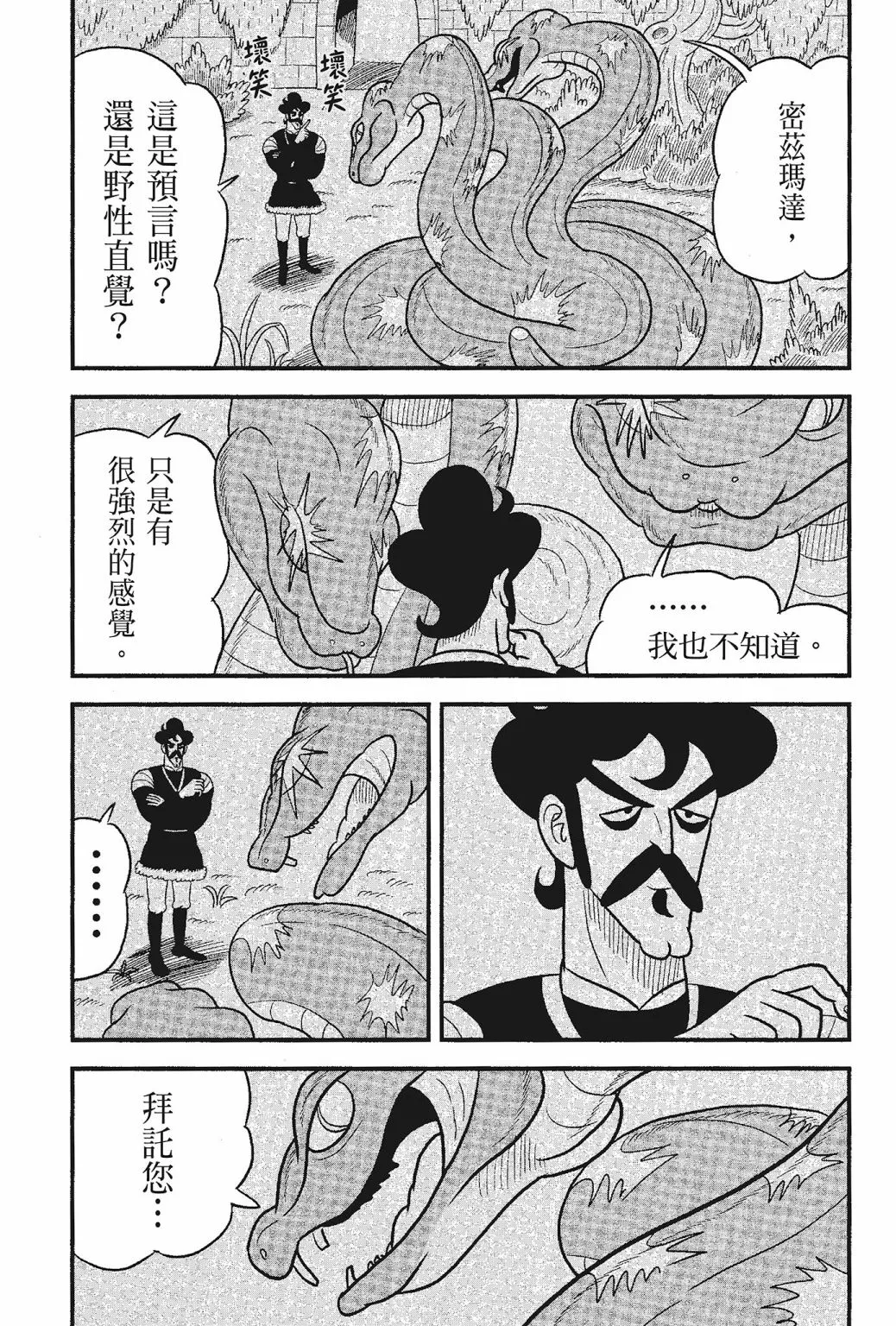 第05卷 第175页