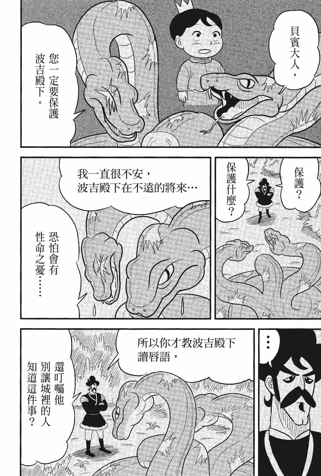 第05卷 第176页