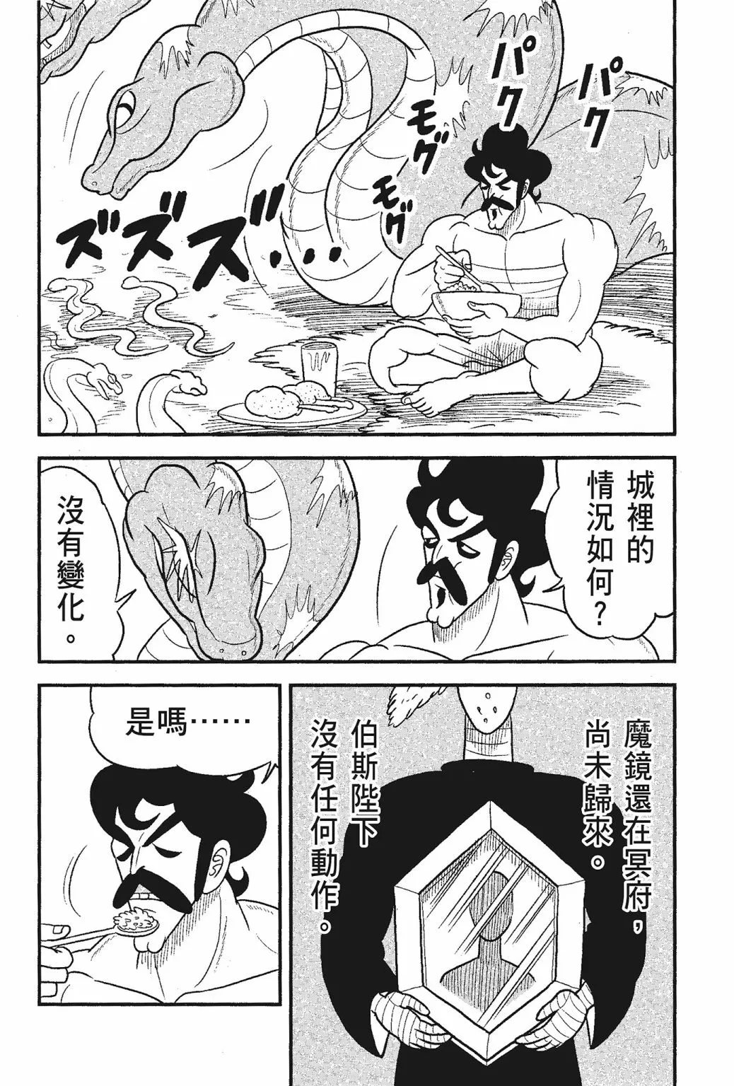 第05卷 第178页