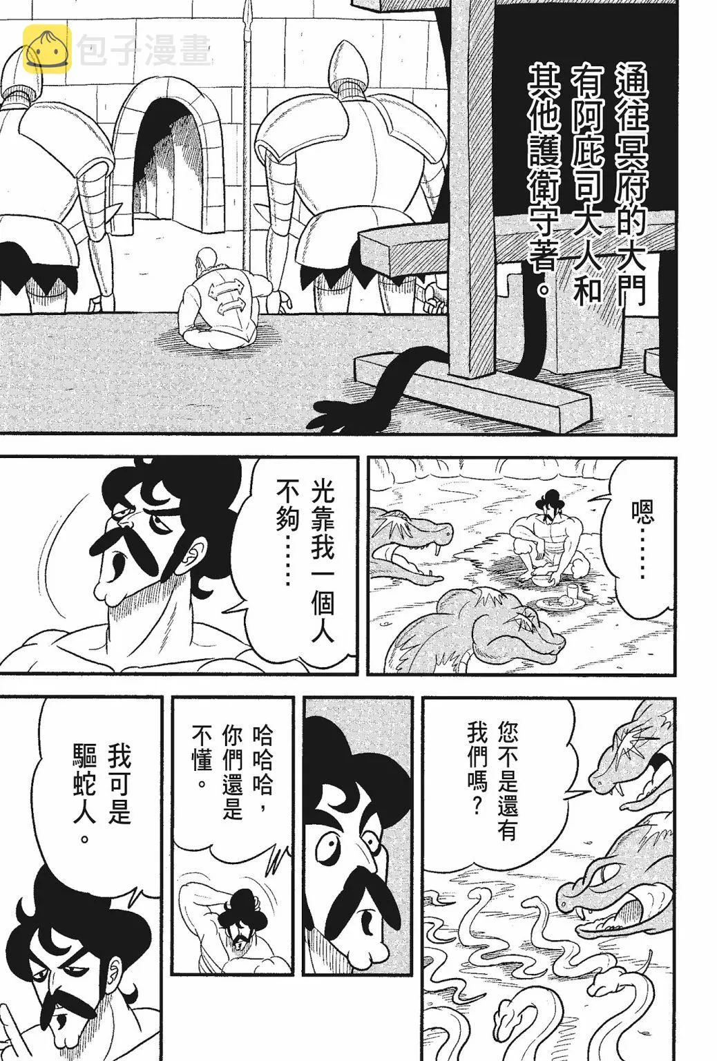 第05卷 第179页