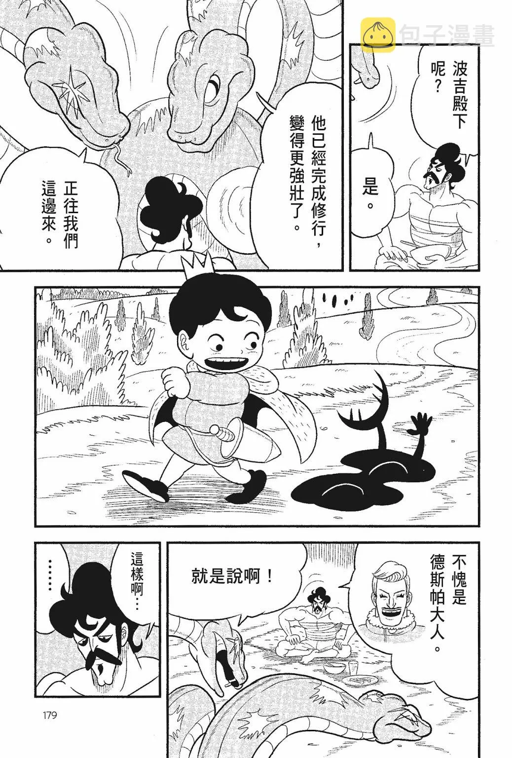 第05卷 第181页