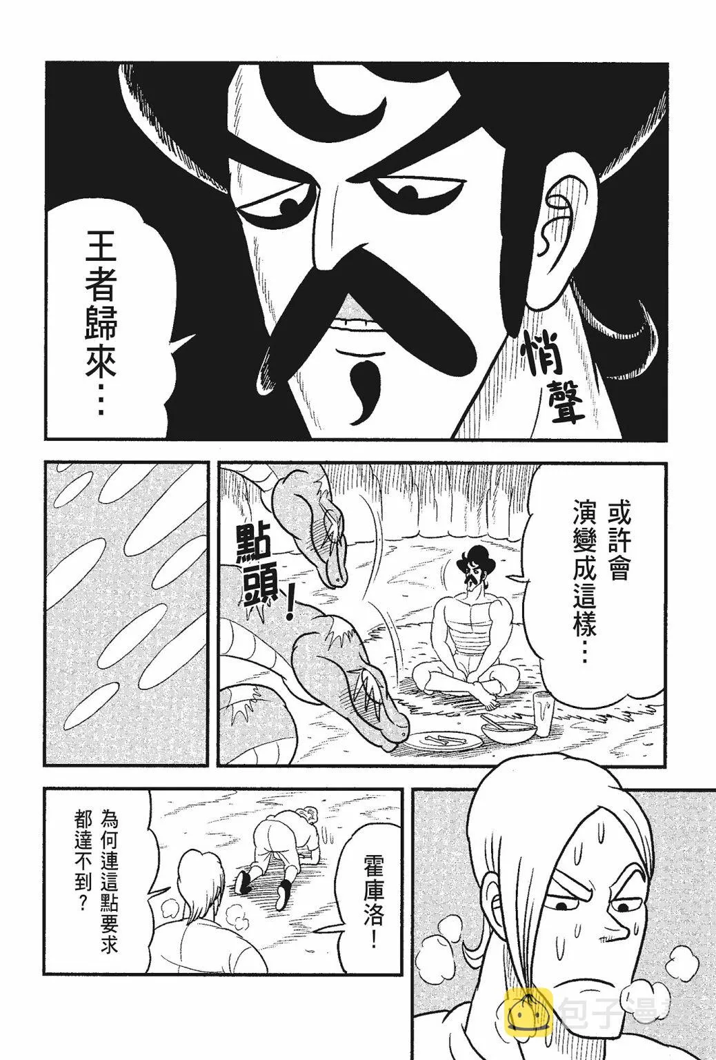 第05卷 第182页