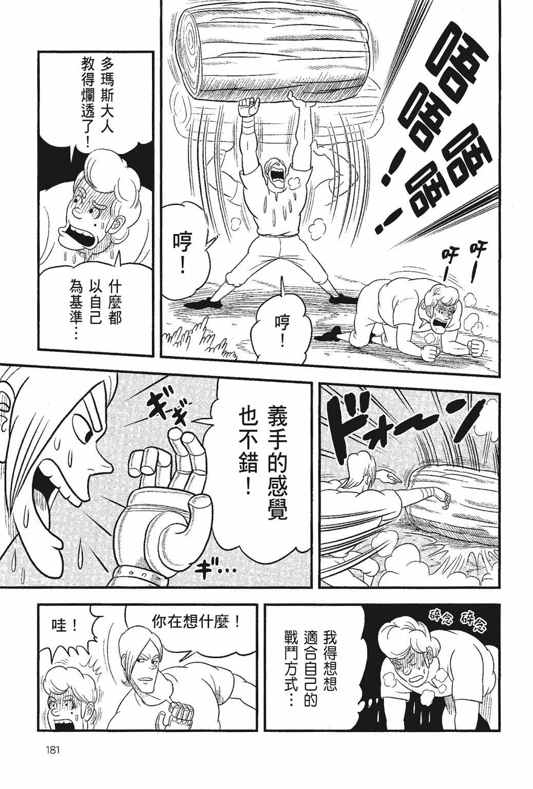 第05卷 第183页