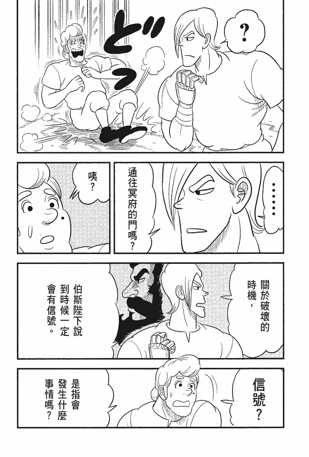 第05卷 第184页