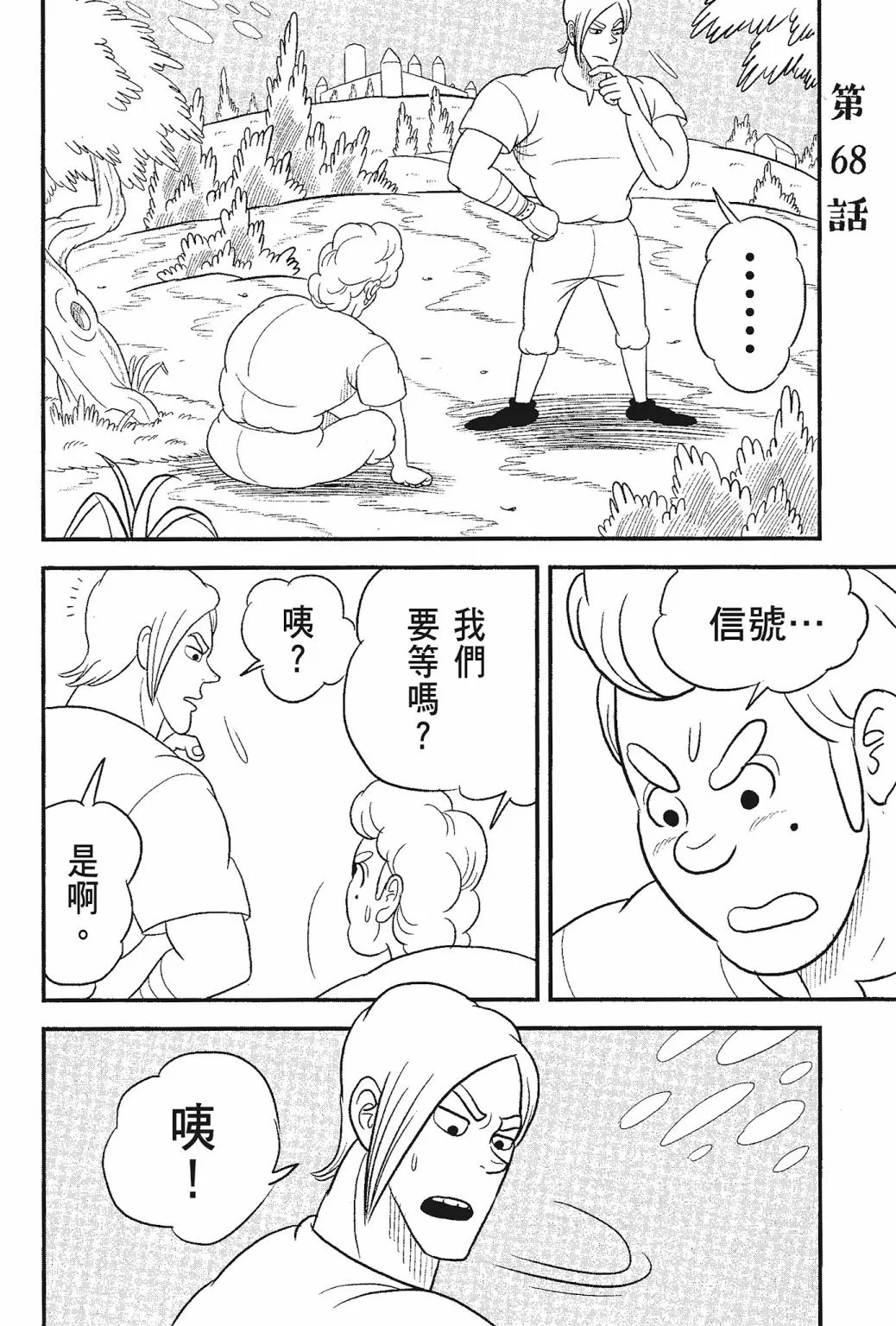 第05卷 第188页