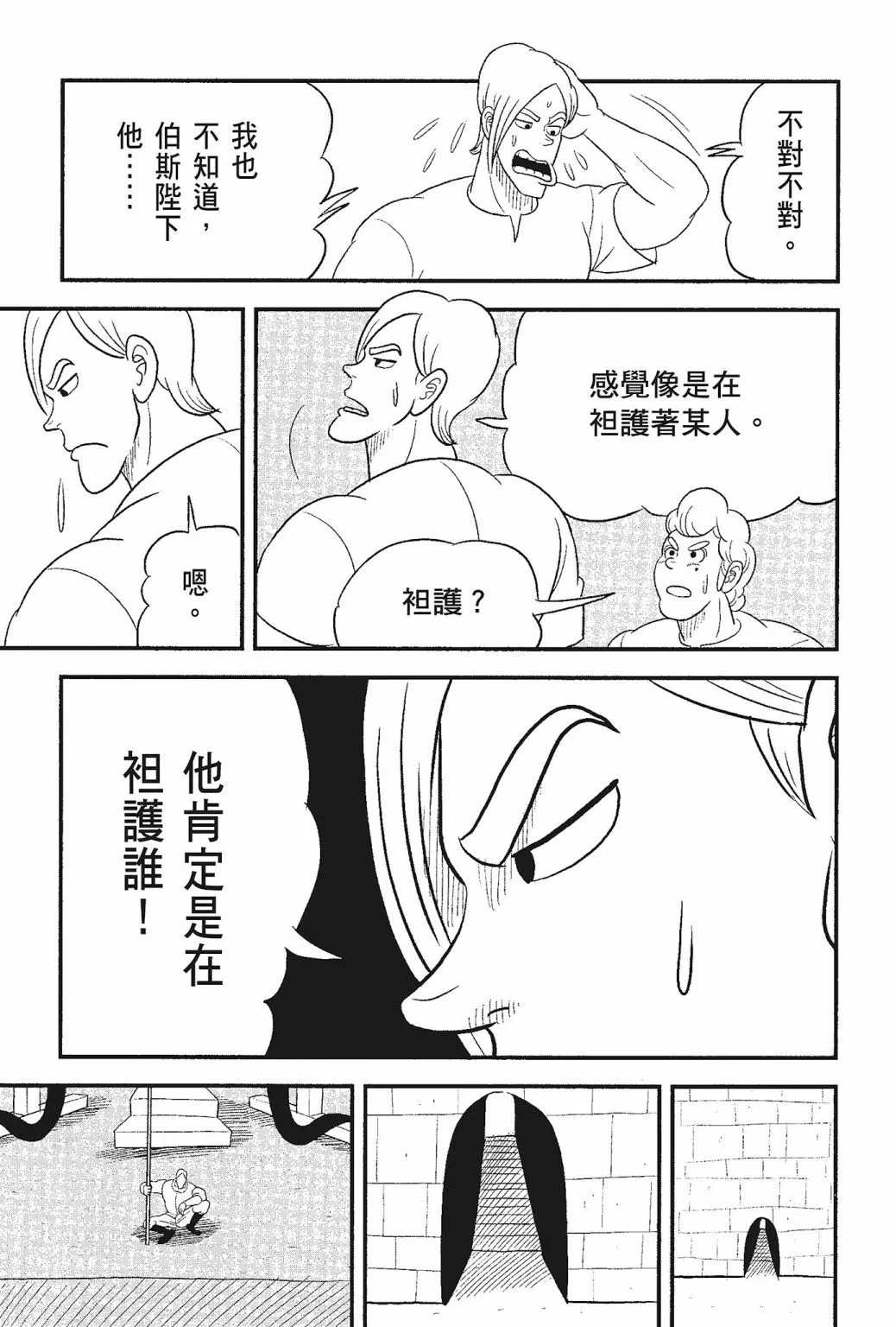 第05卷 第189页