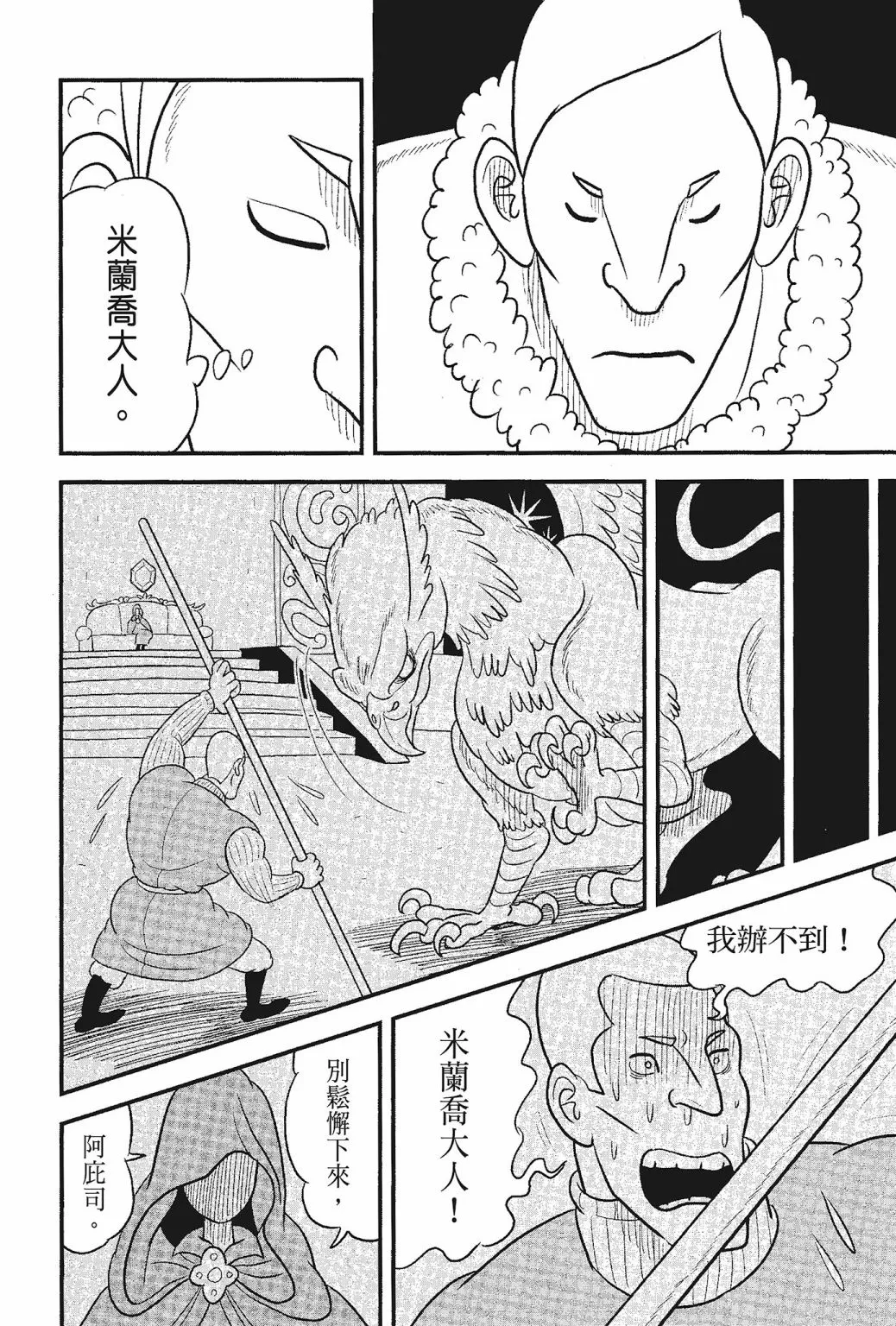 第05卷 第190页
