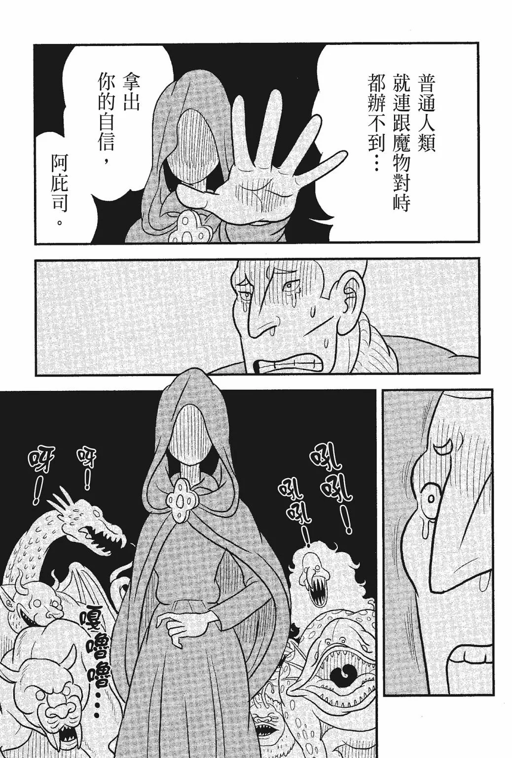第05卷 第193页