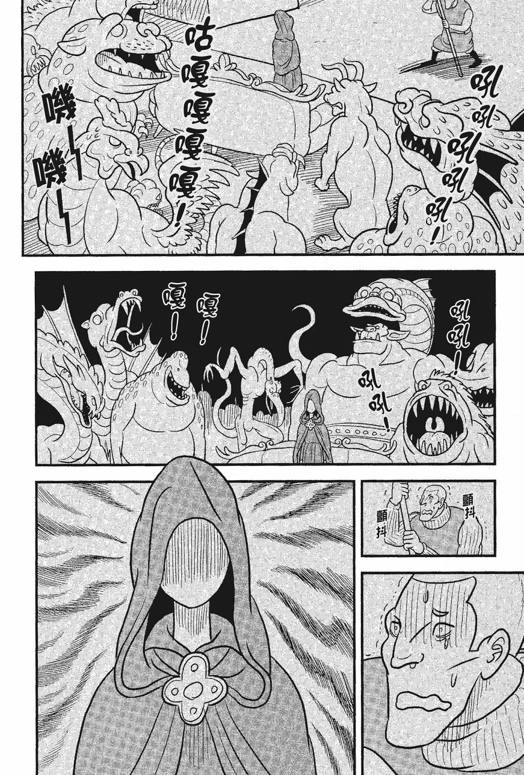 第05卷 第194页