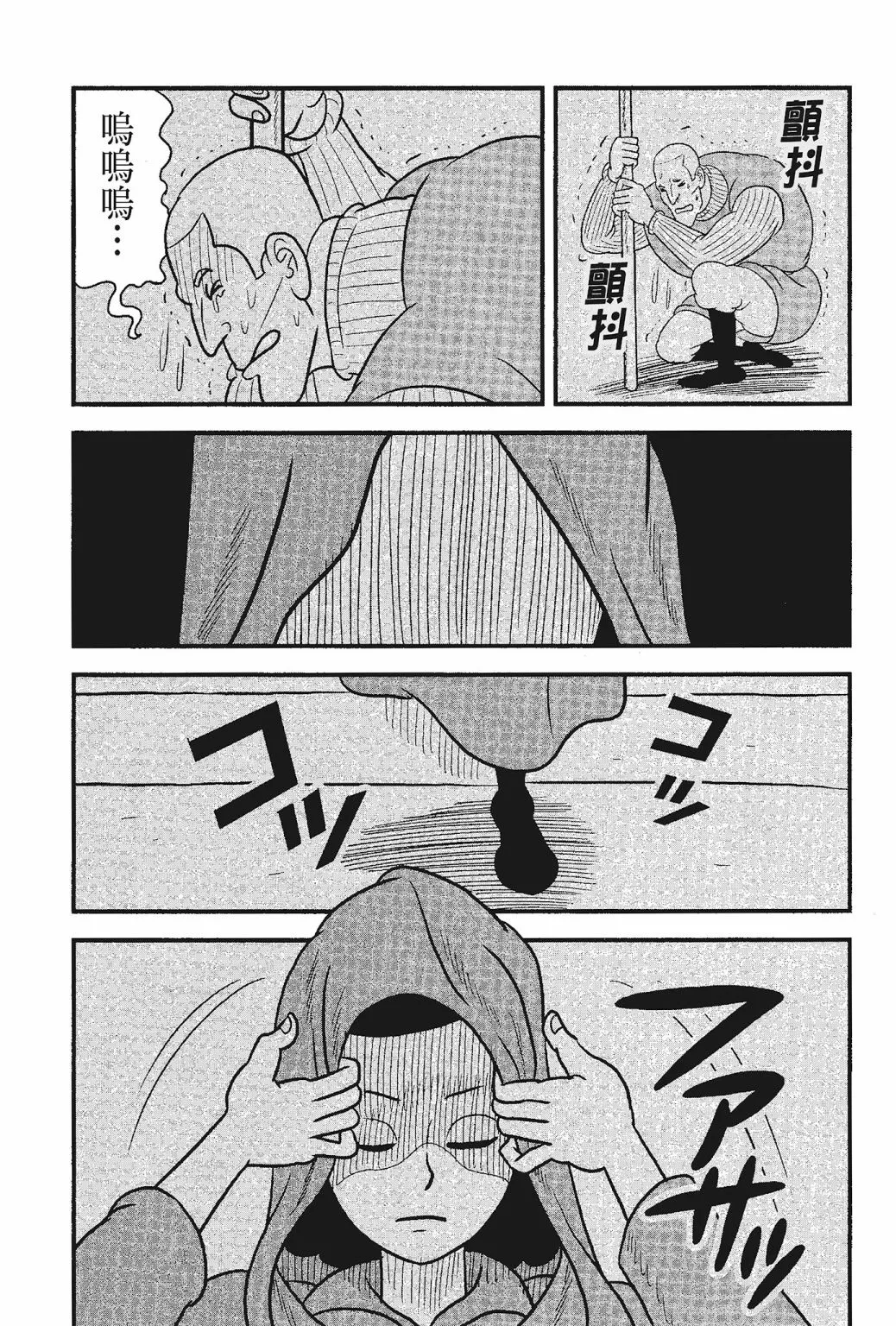 第05卷 第195页