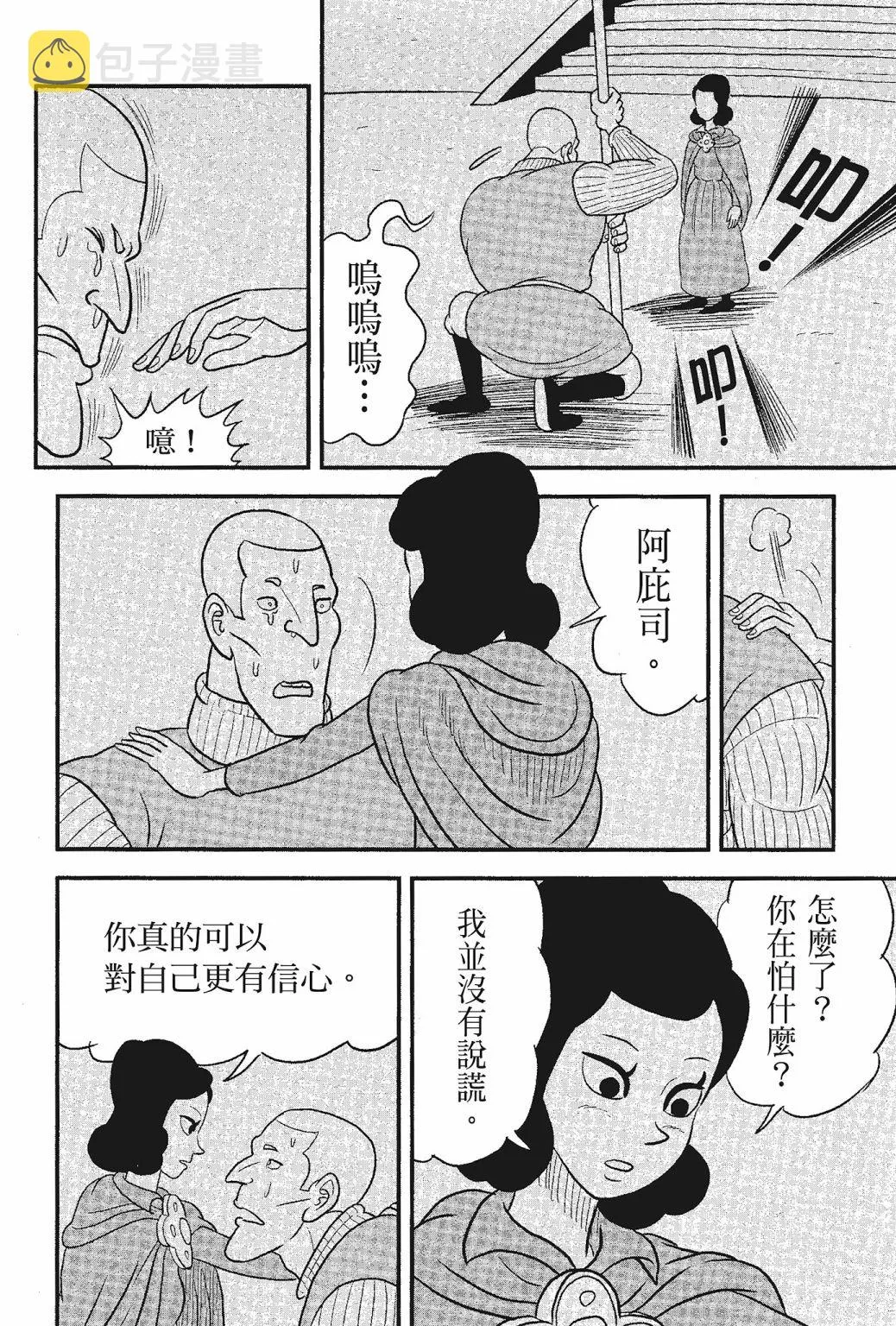 第05卷 第196页