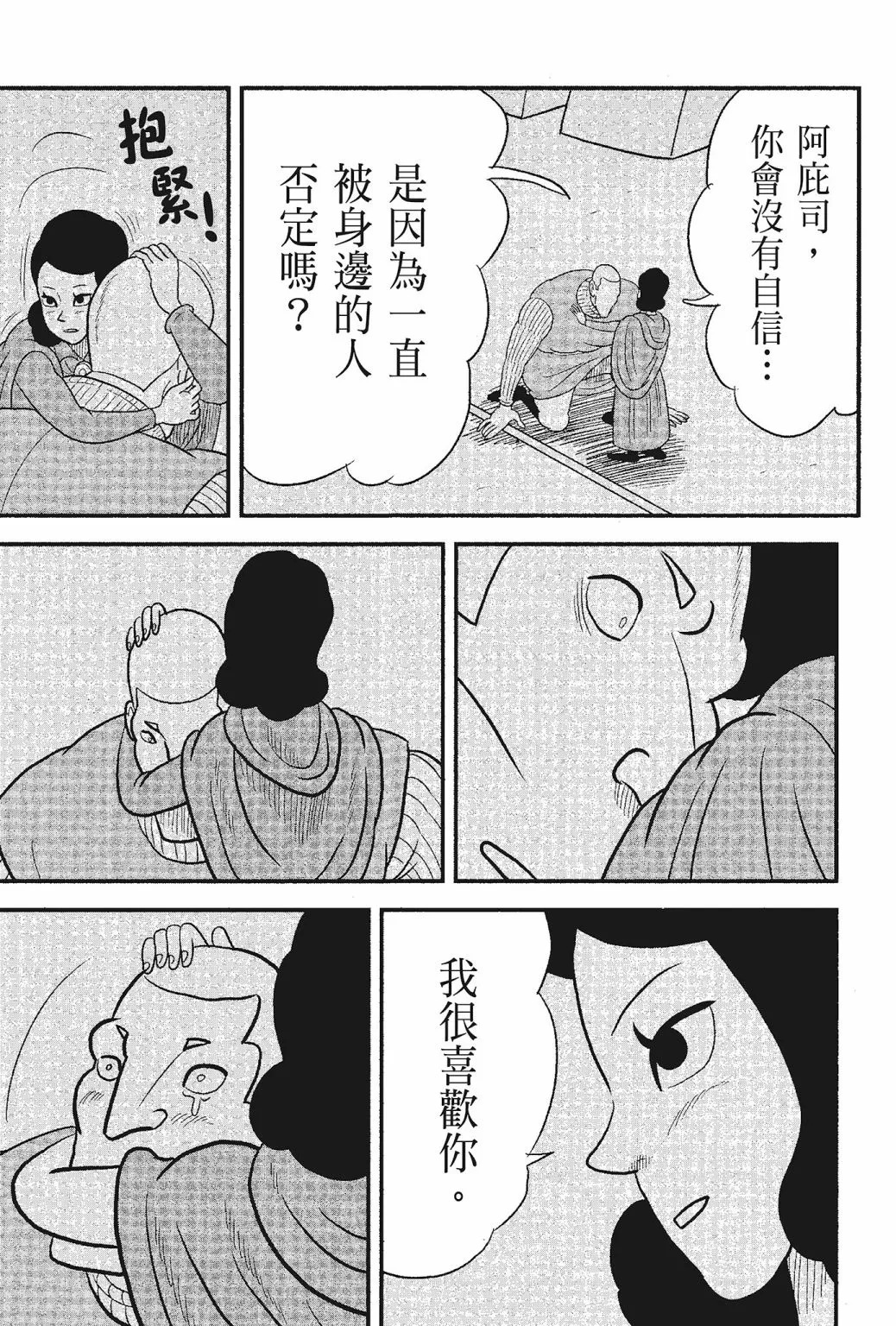 第05卷 第197页