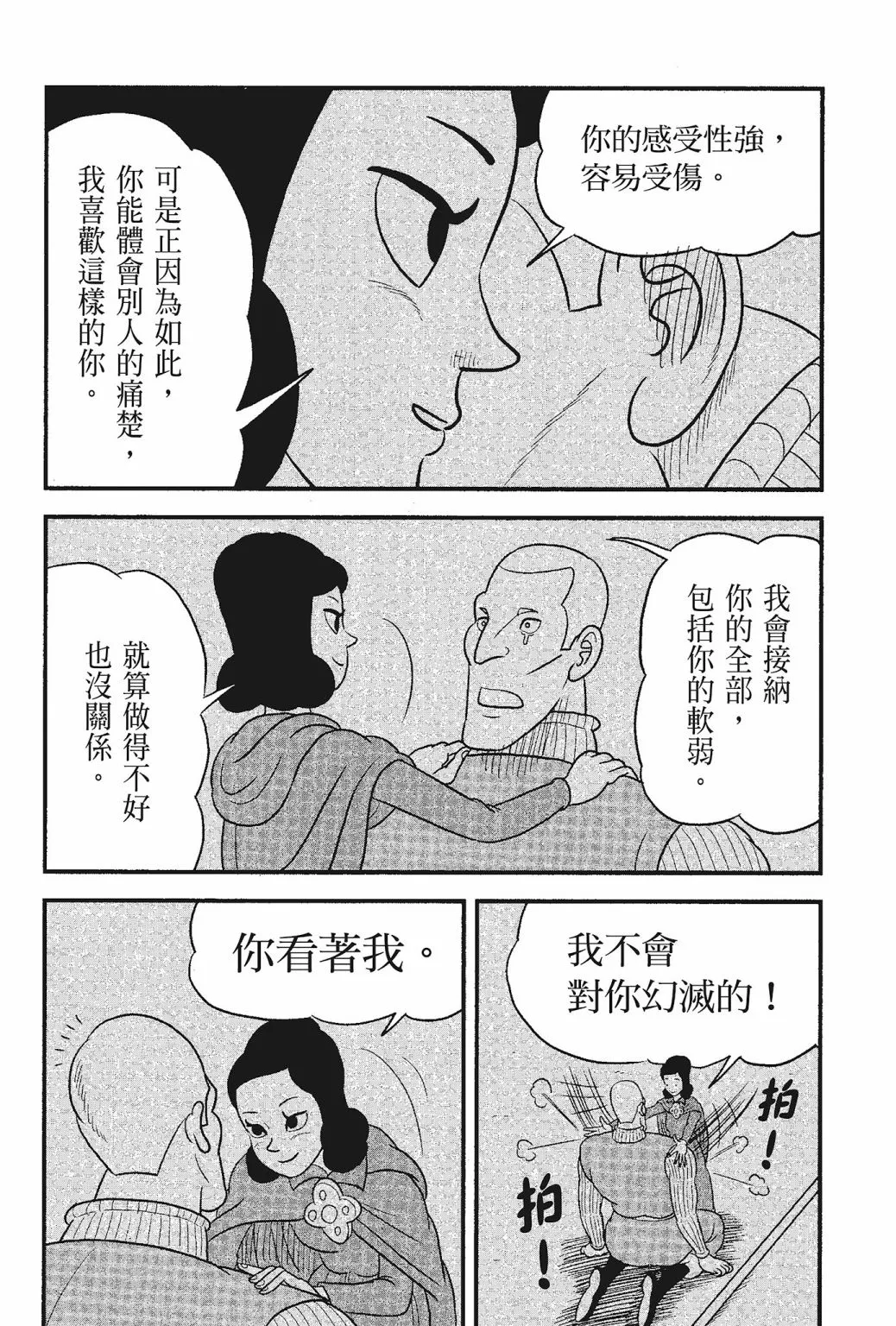 第05卷 第198页