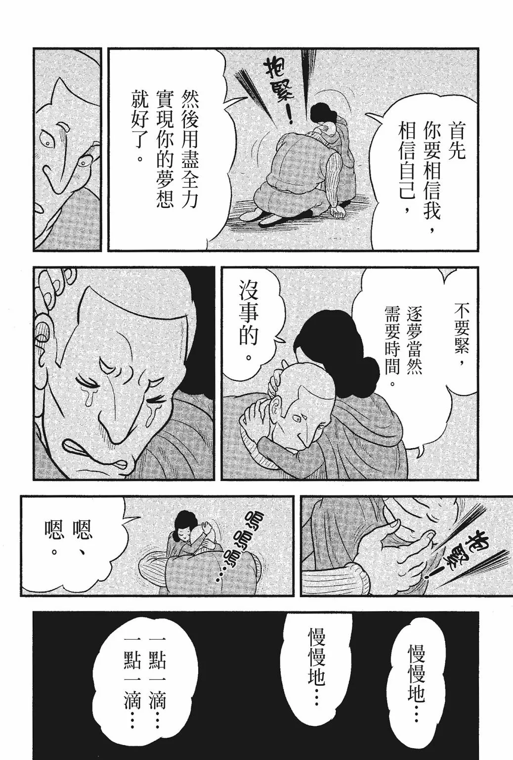 第05卷 第200页