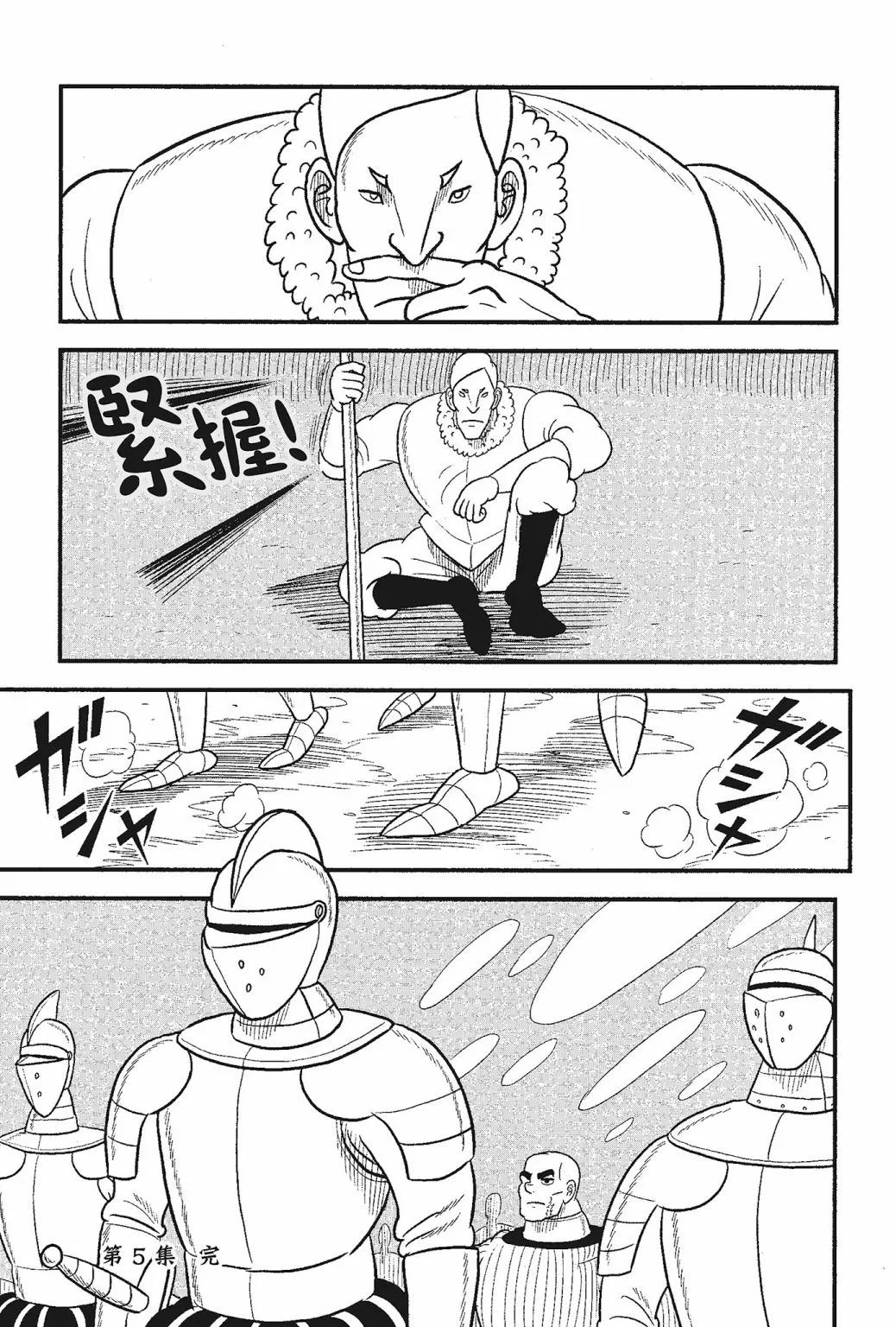 第05卷 第201页