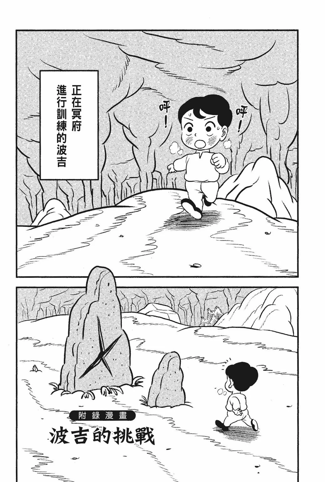 第05卷 第204页