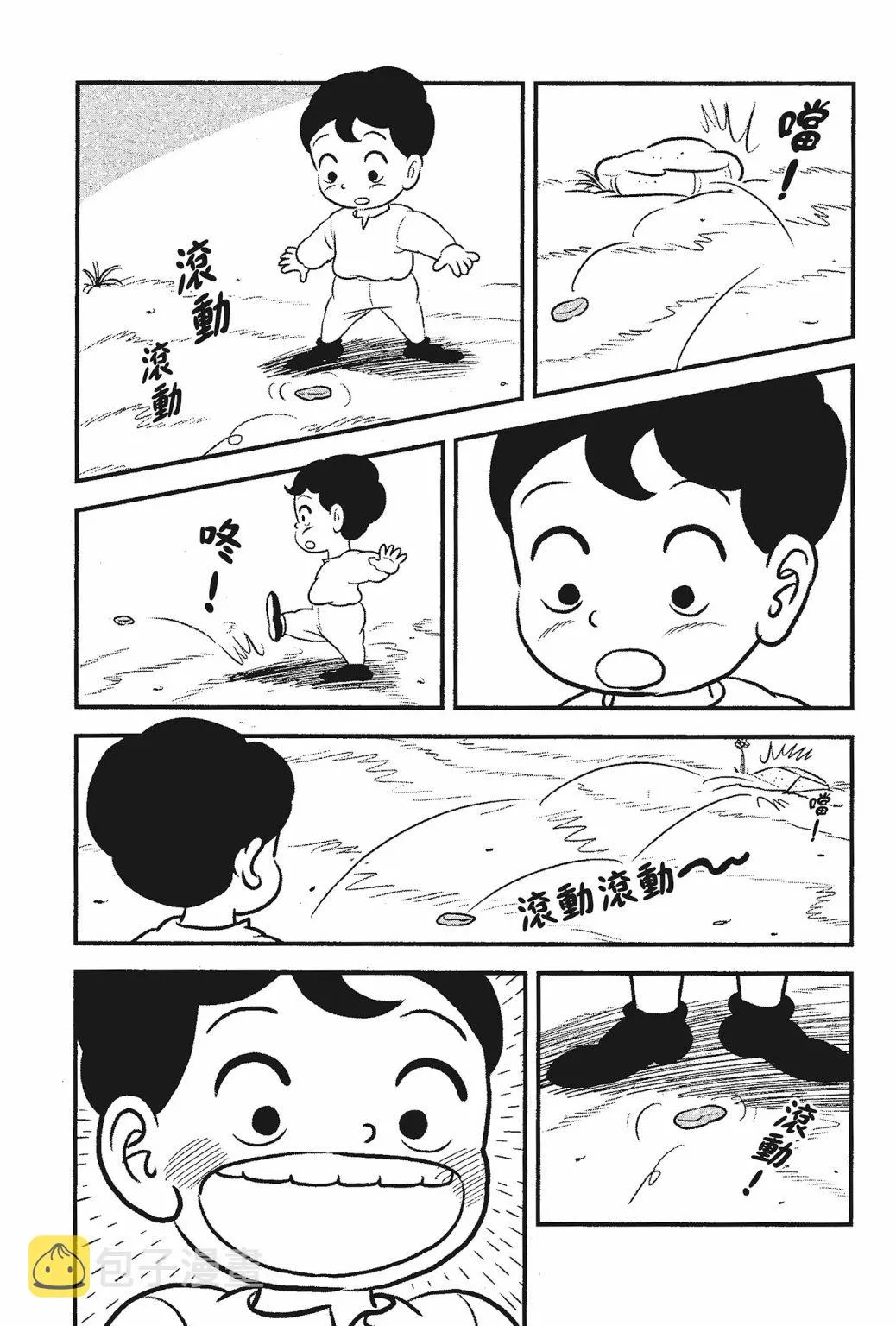 第05卷 第207页