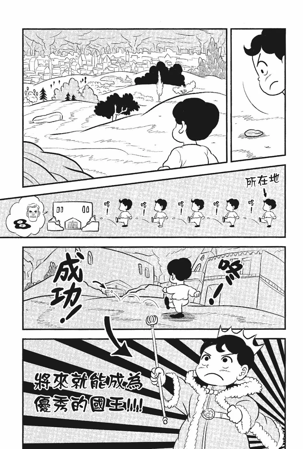 第05卷 第209页
