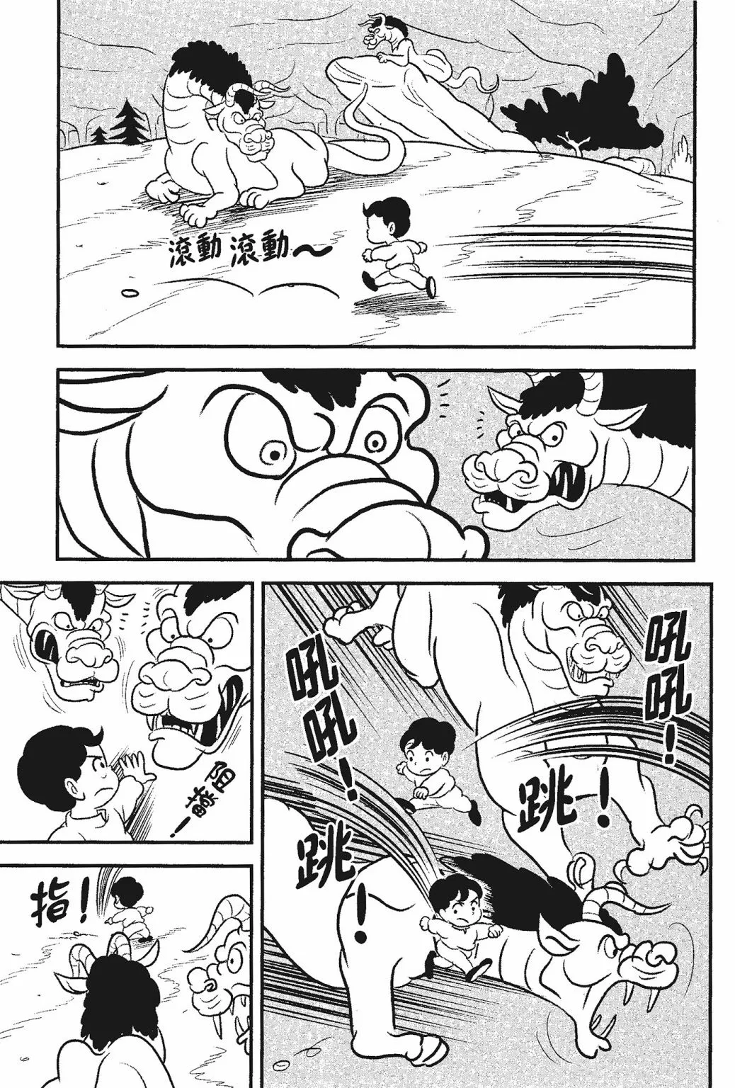 第05卷 第211页