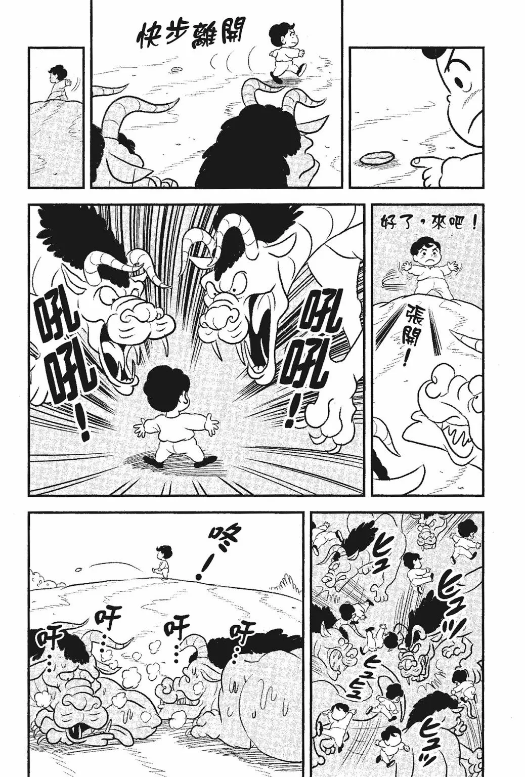 第05卷 第212页
