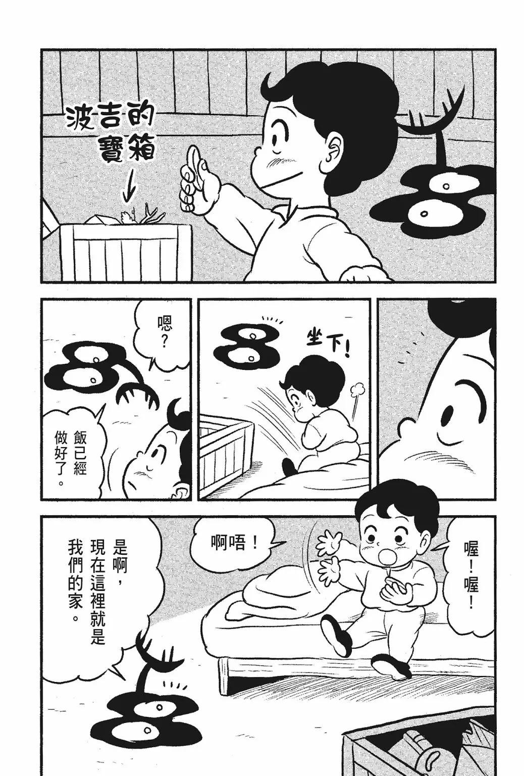 第05卷 第215页