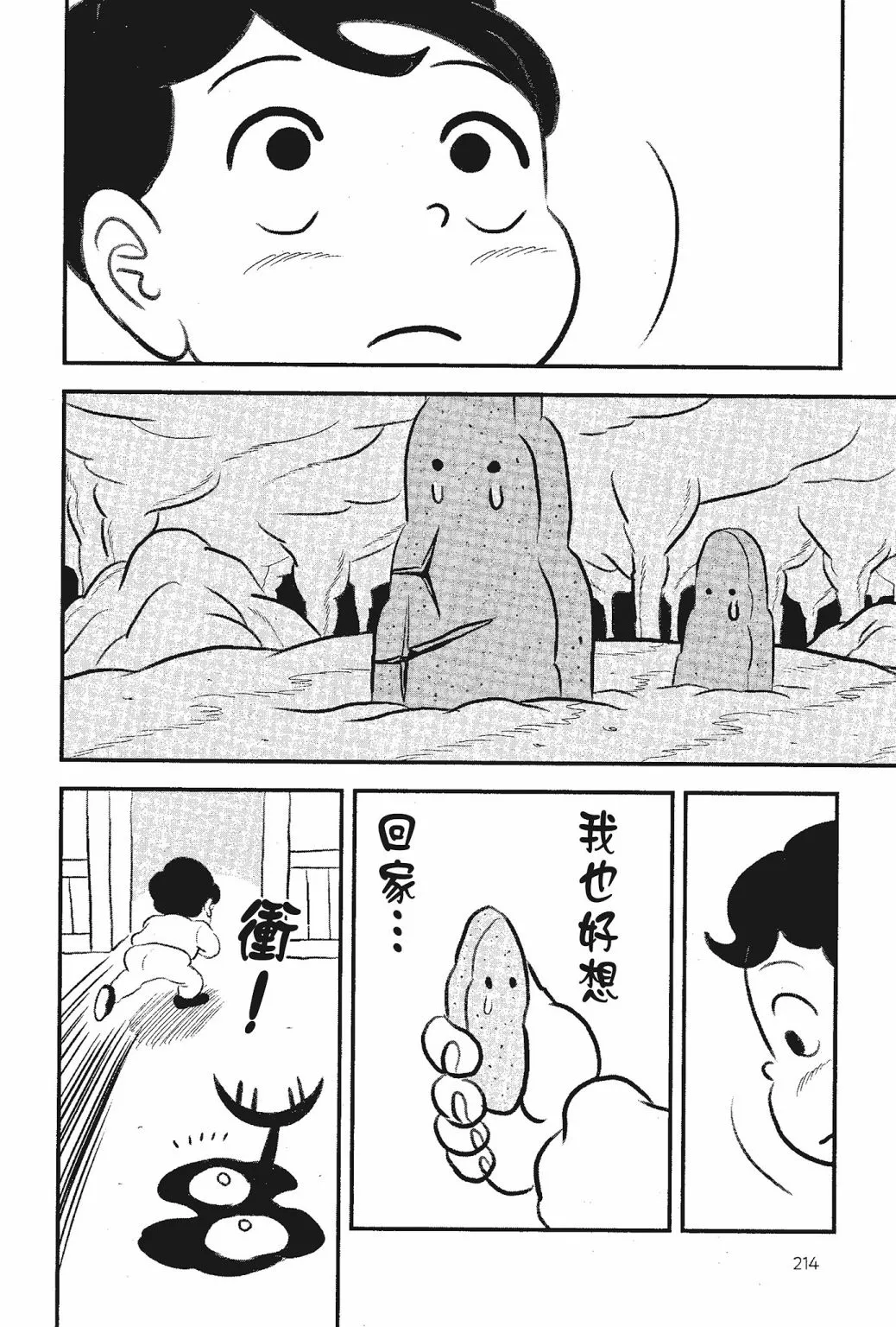 第05卷 第216页