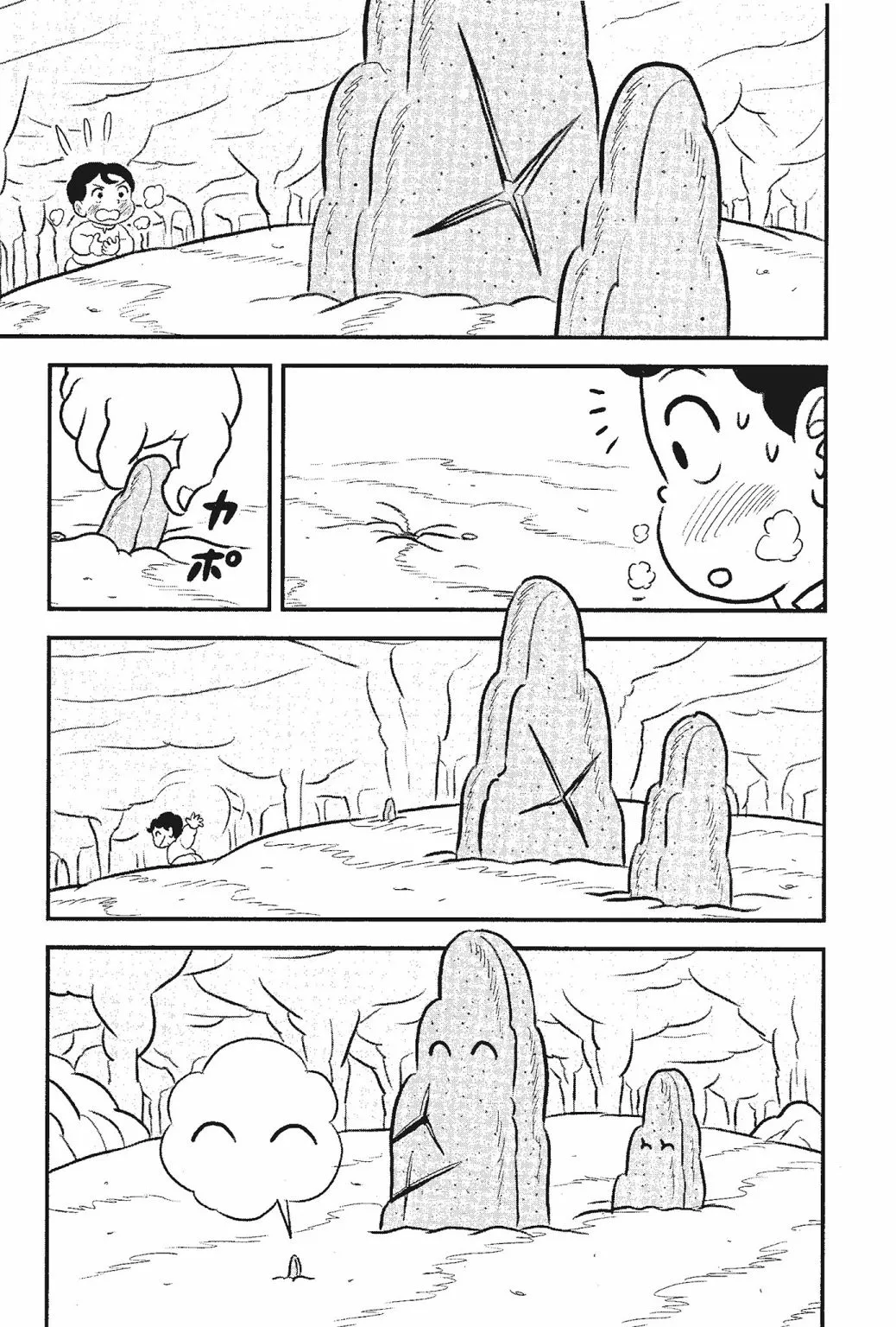 第05卷 第217页