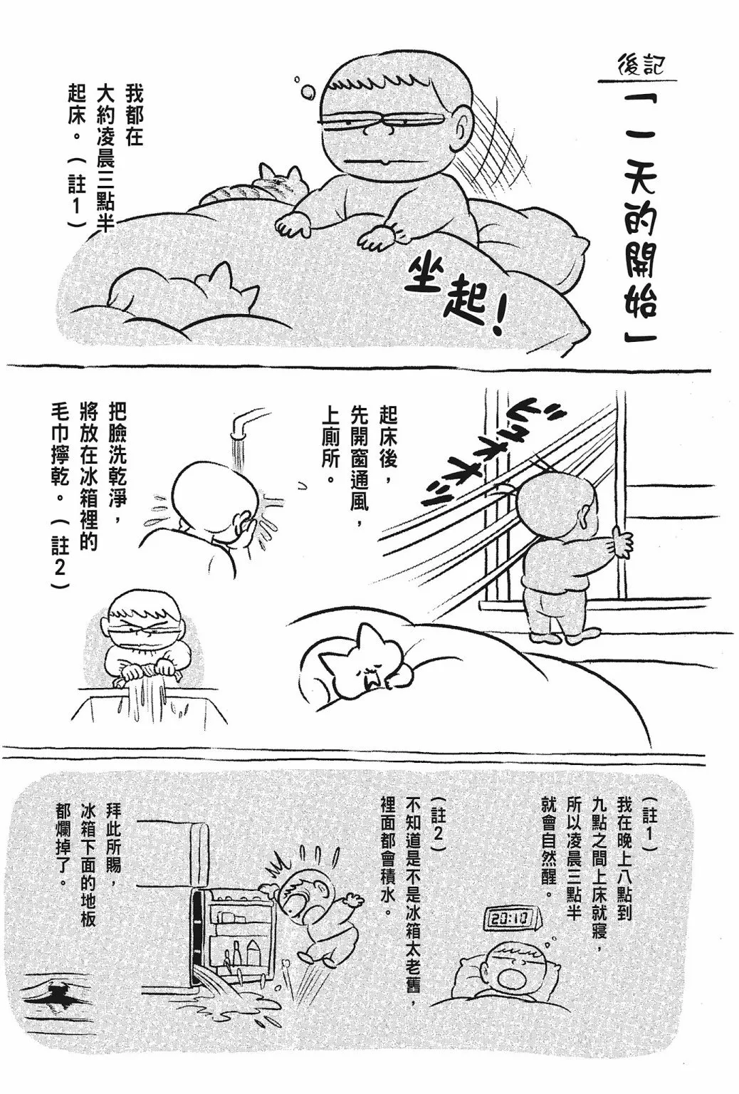 第05卷 第218页