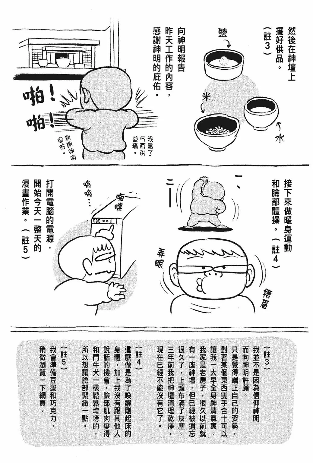 第05卷 第219页