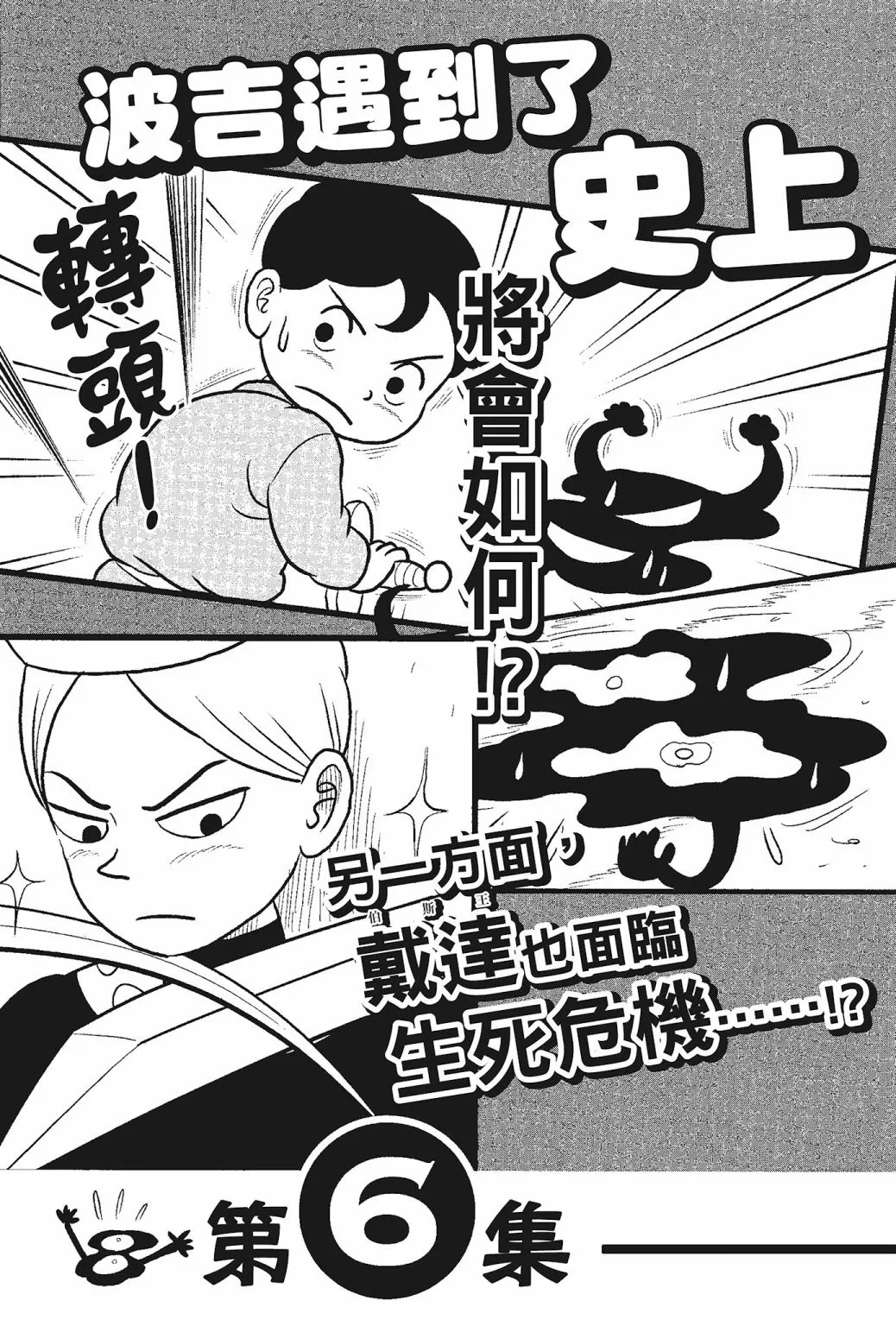 第05卷 第221页