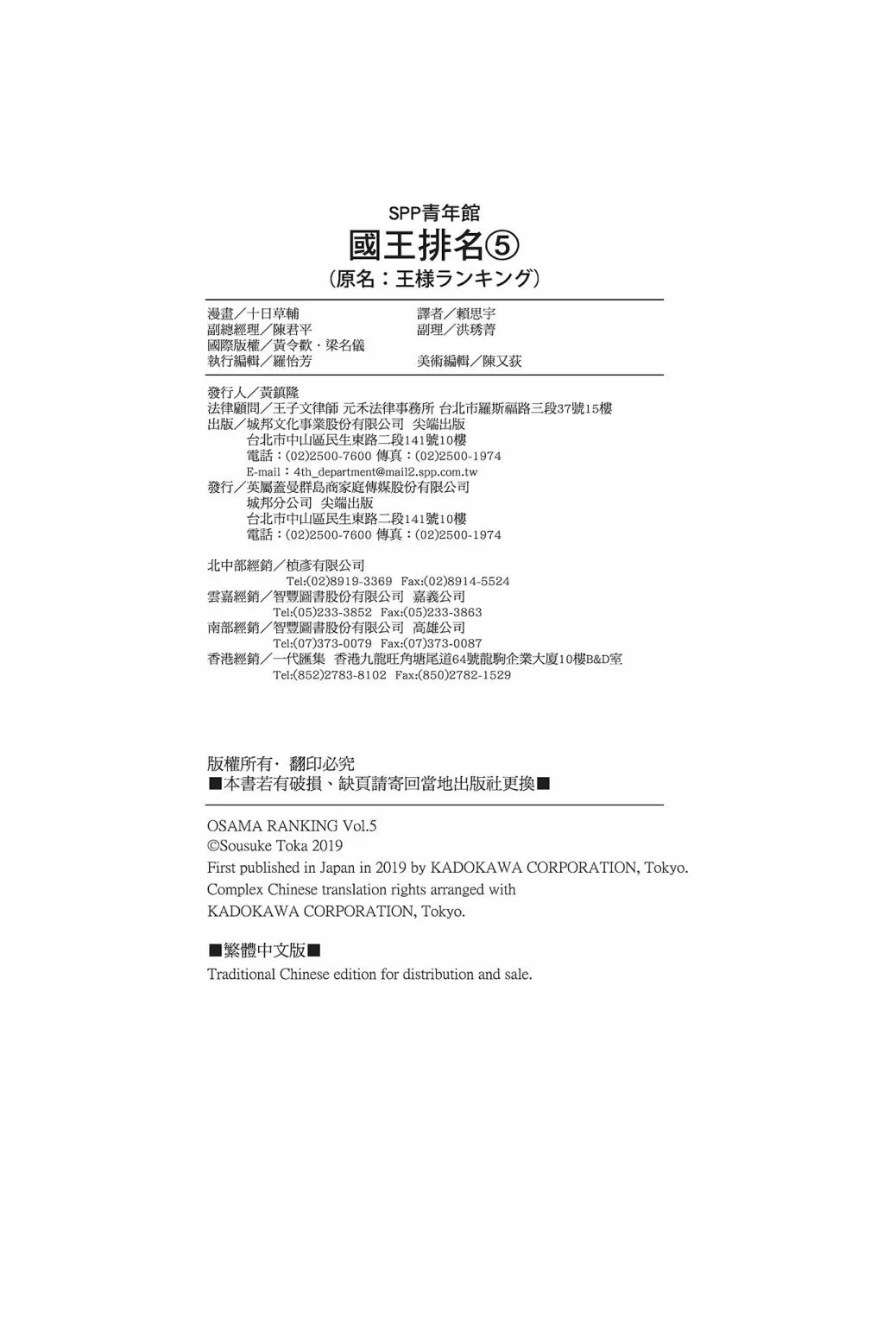 第05卷 第222页