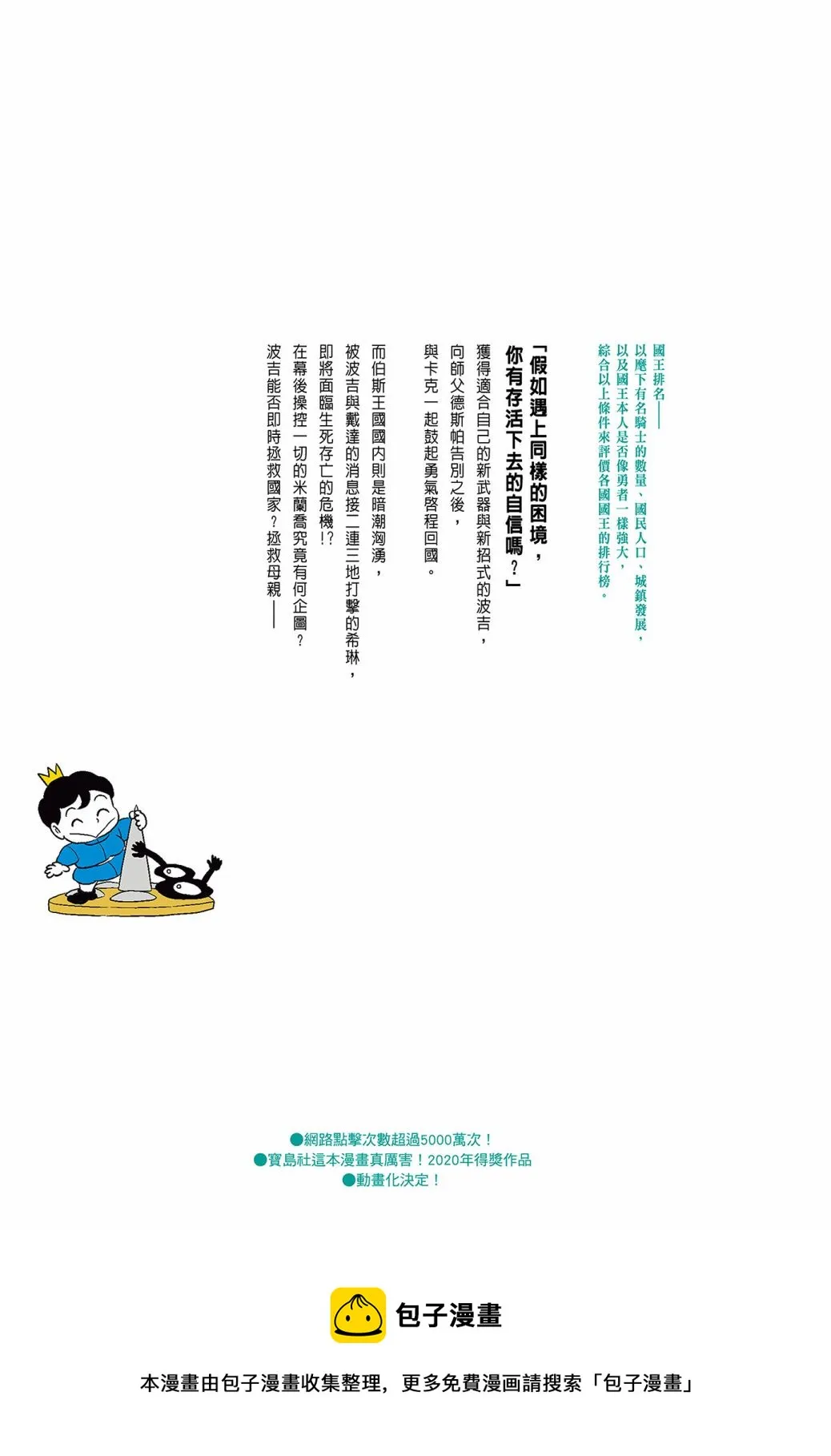 第05卷 第223页