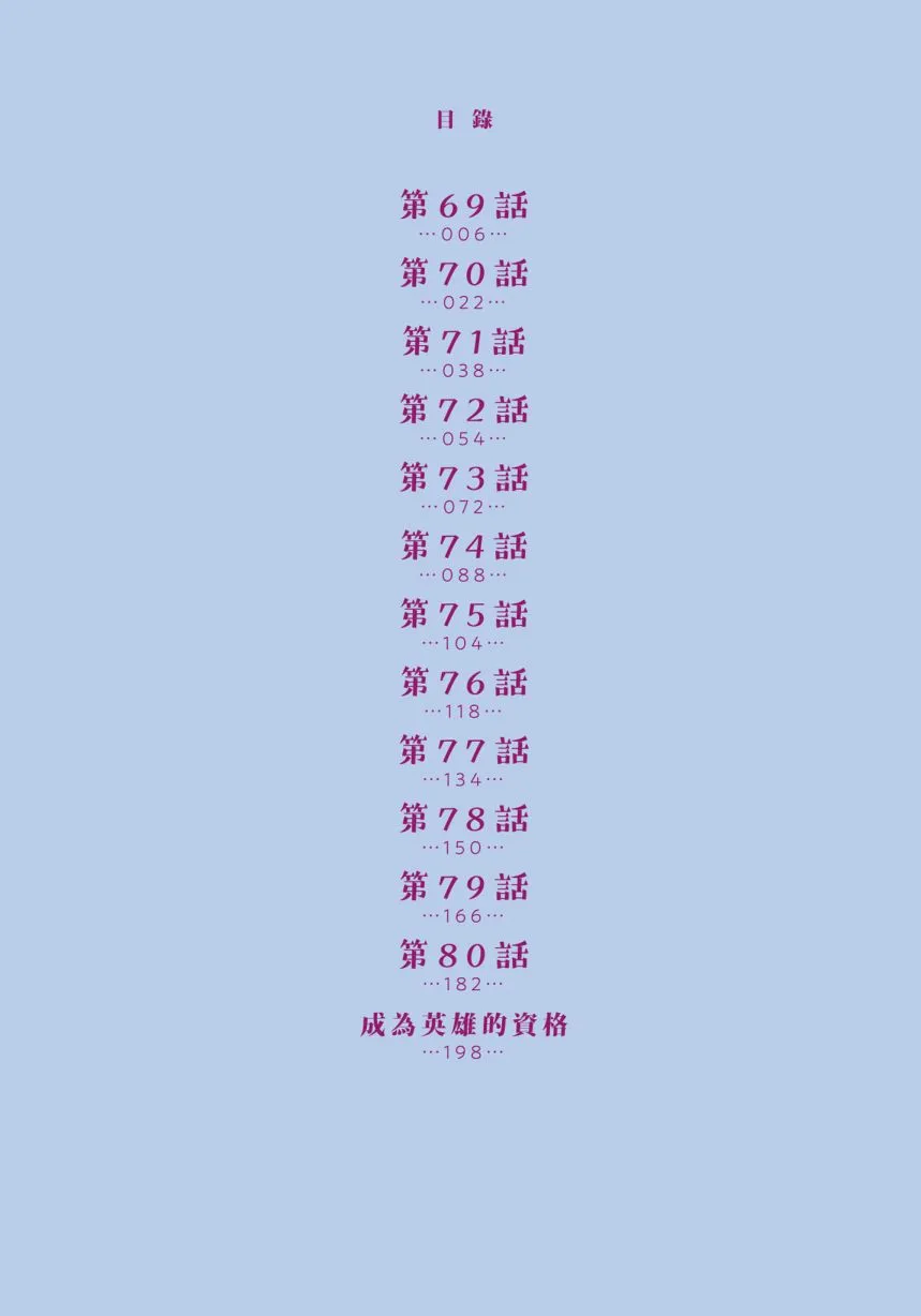 第06卷 第6页