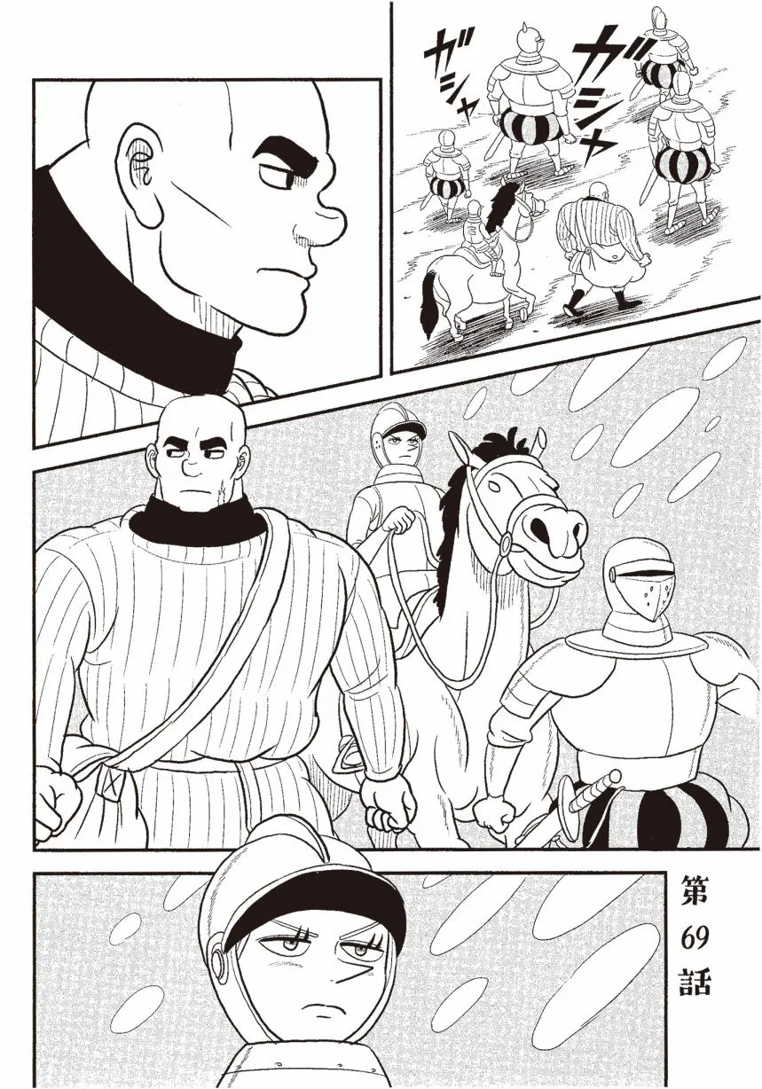 第06卷 第8页